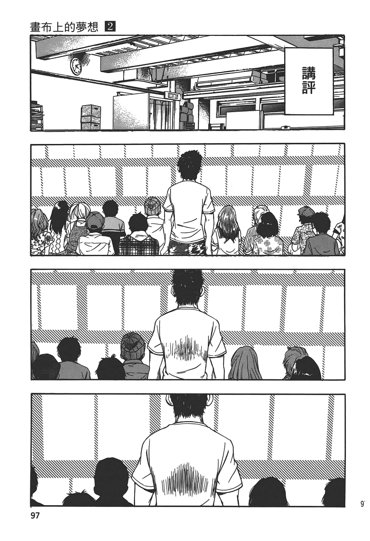 Page 99