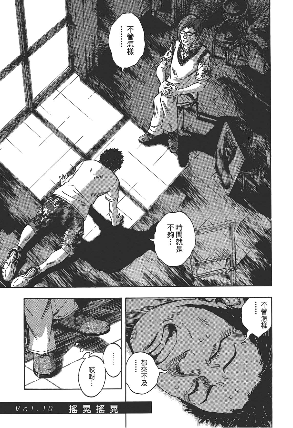 Page 105