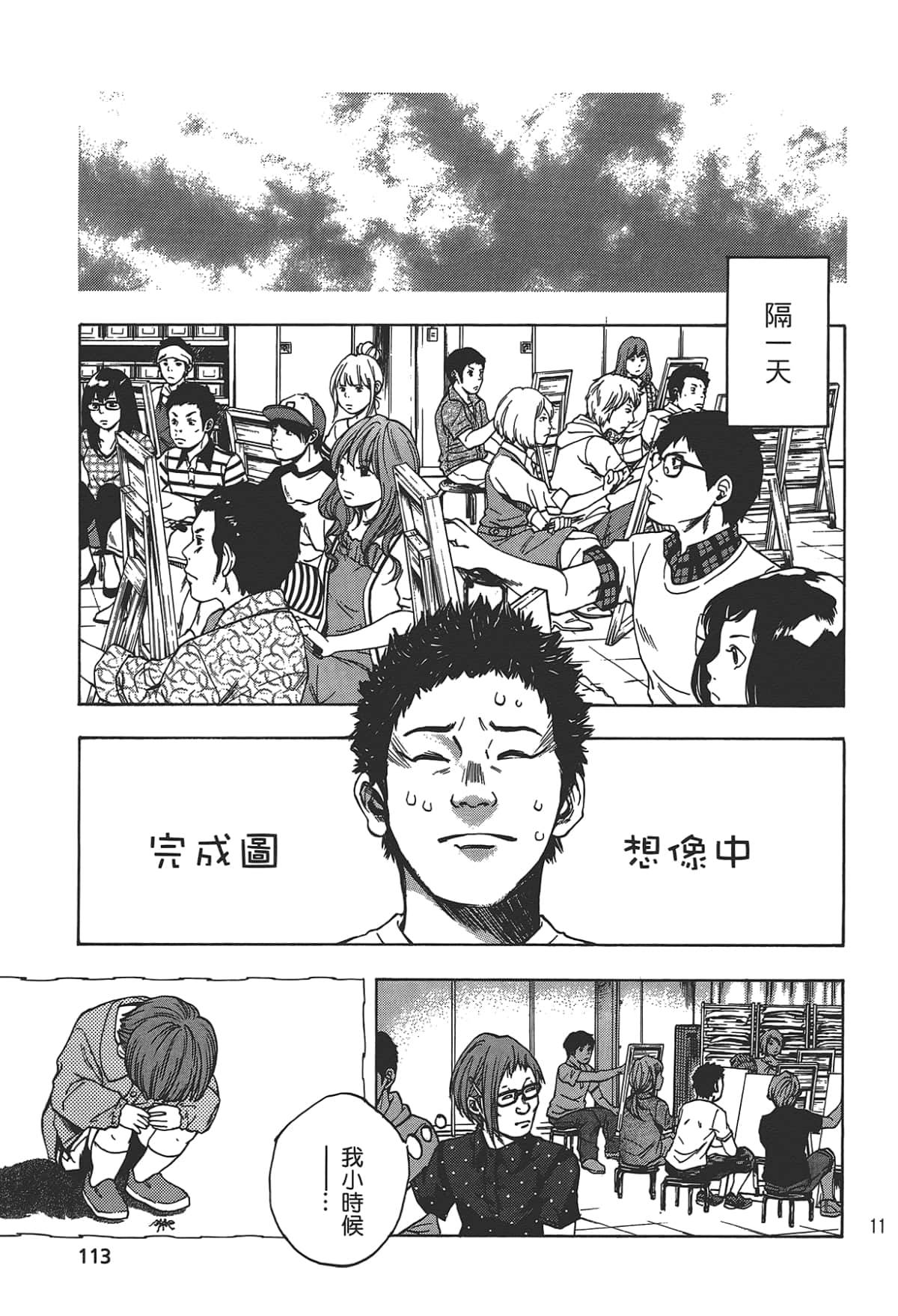 Page 115