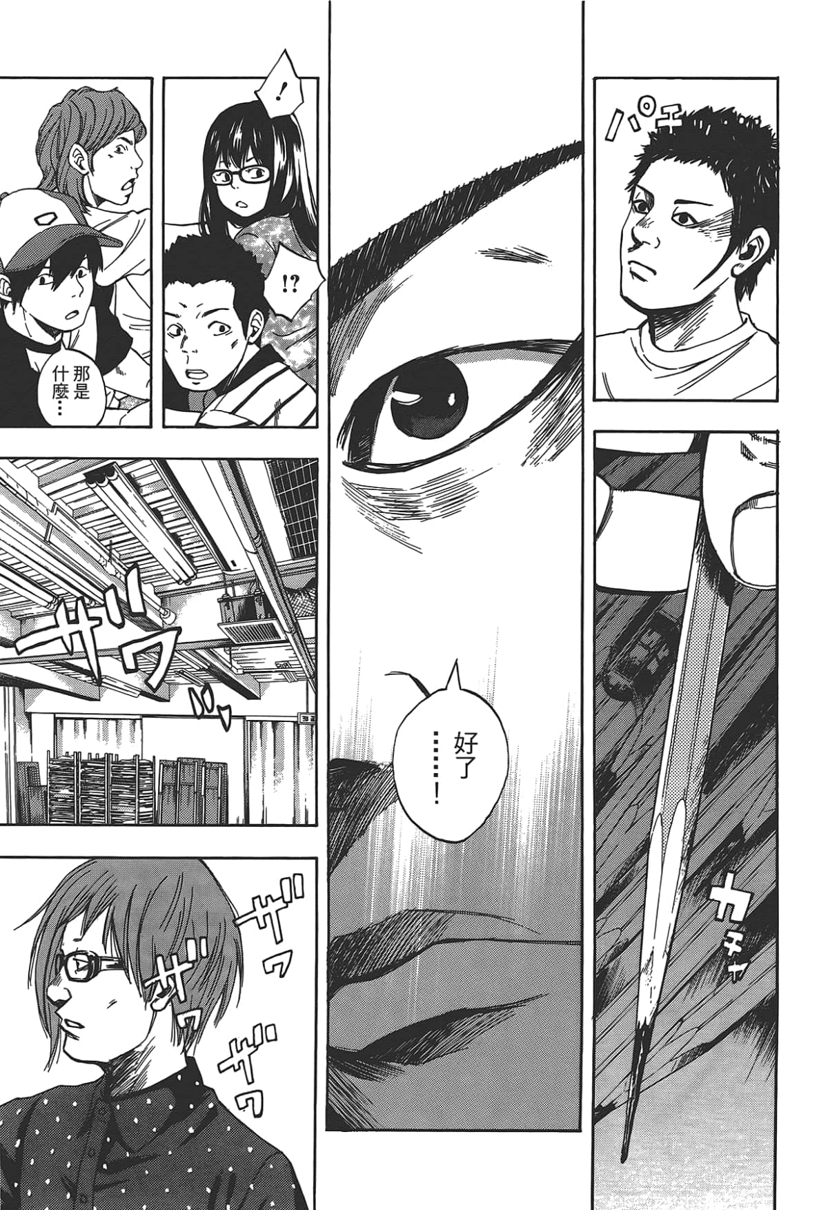 Page 117