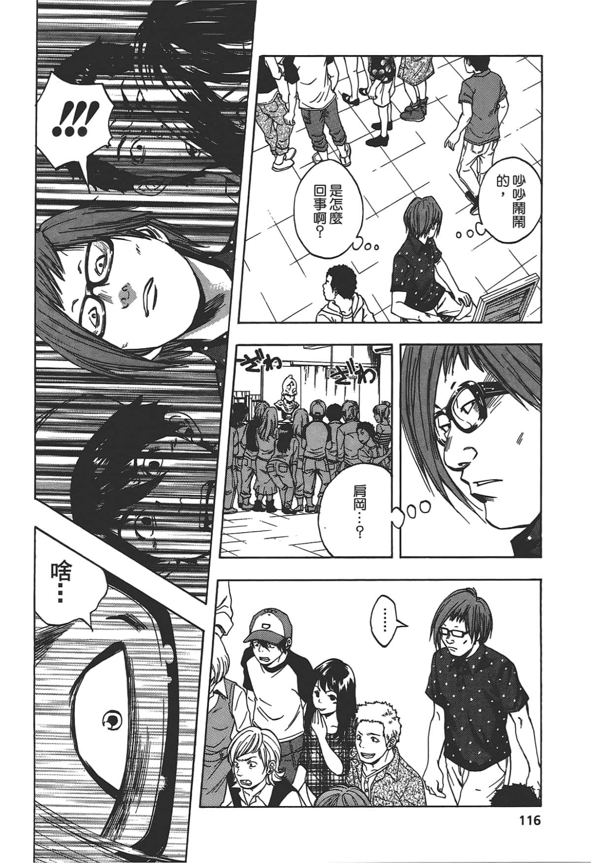 Page 118