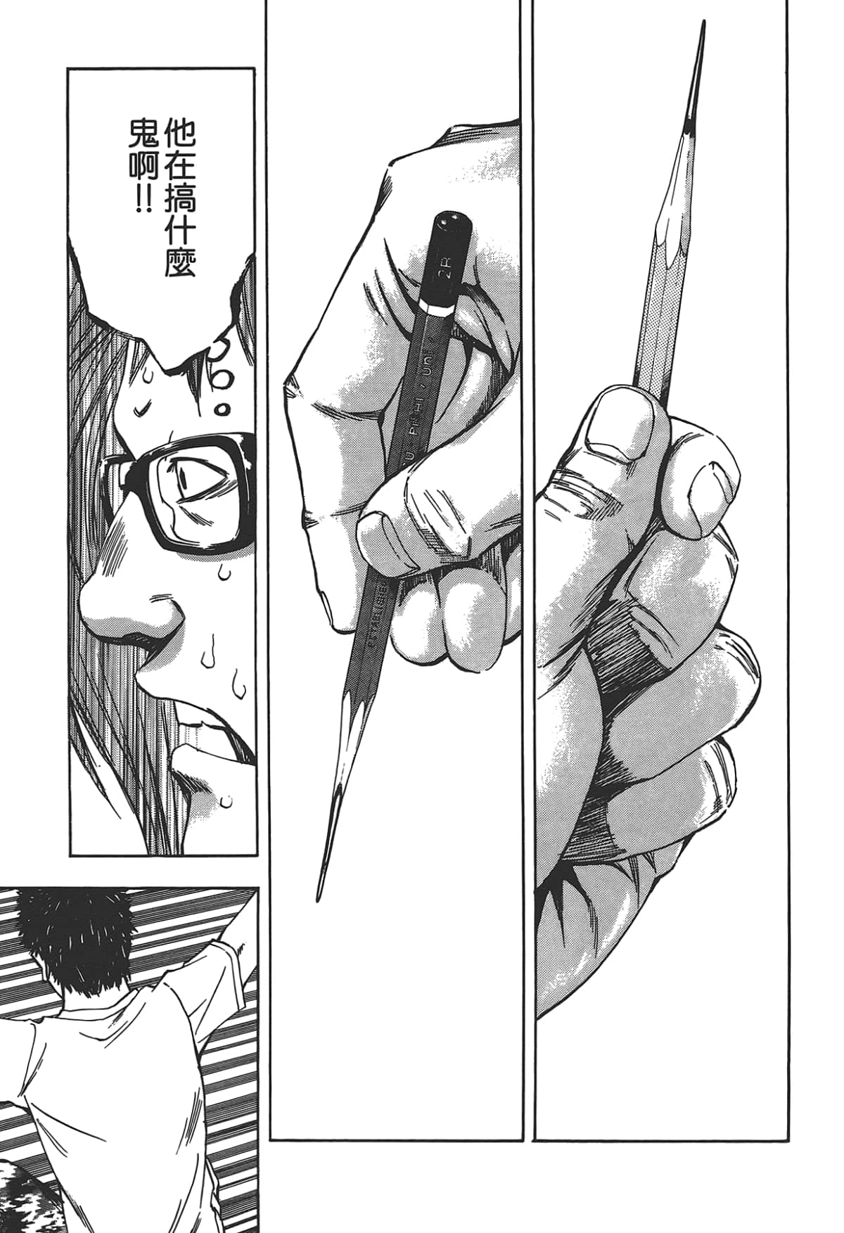 Page 119