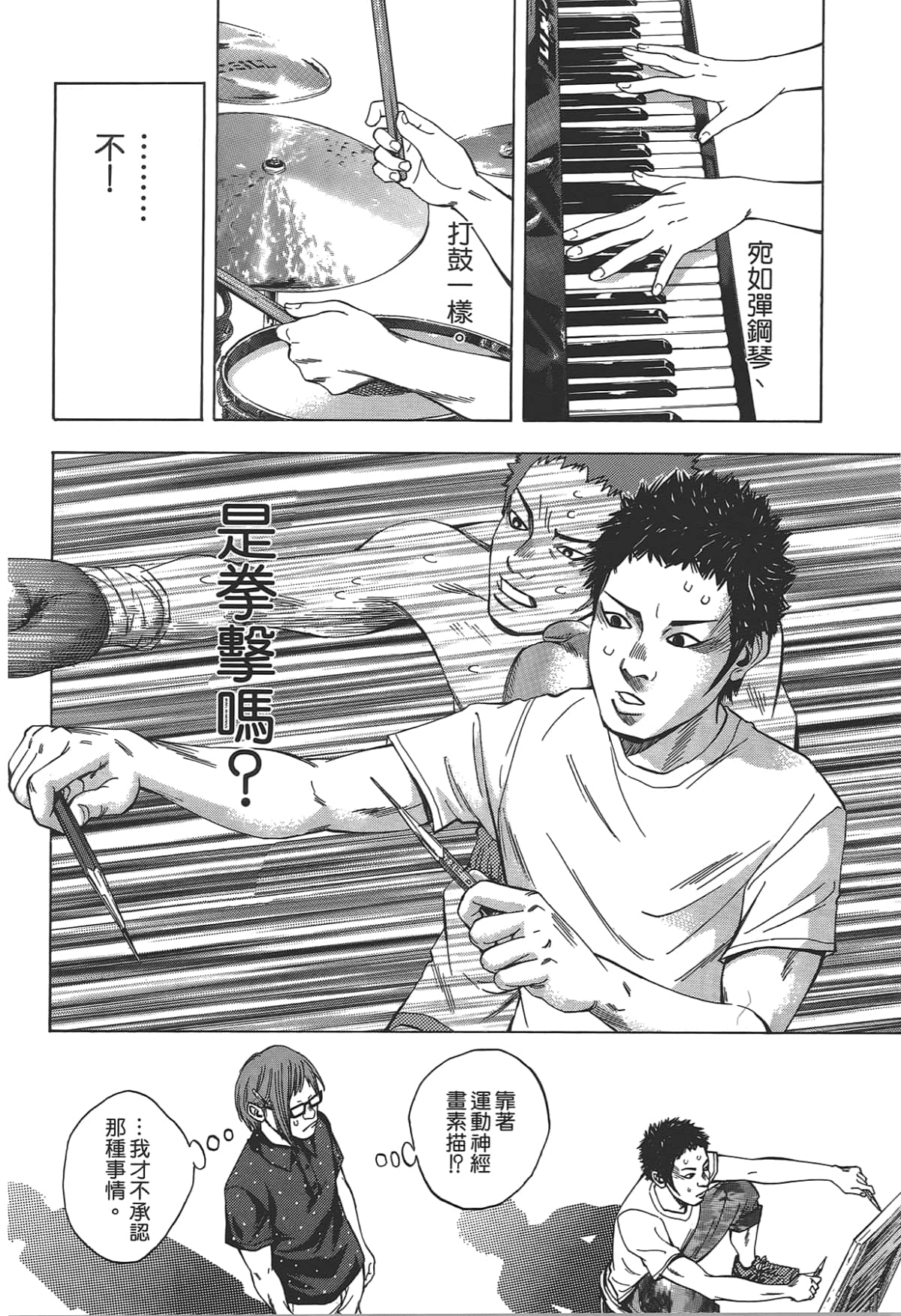 Page 124
