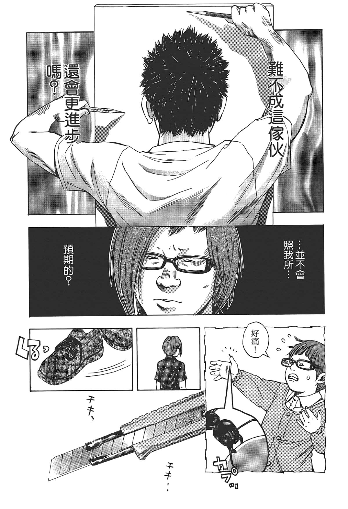 Page 125