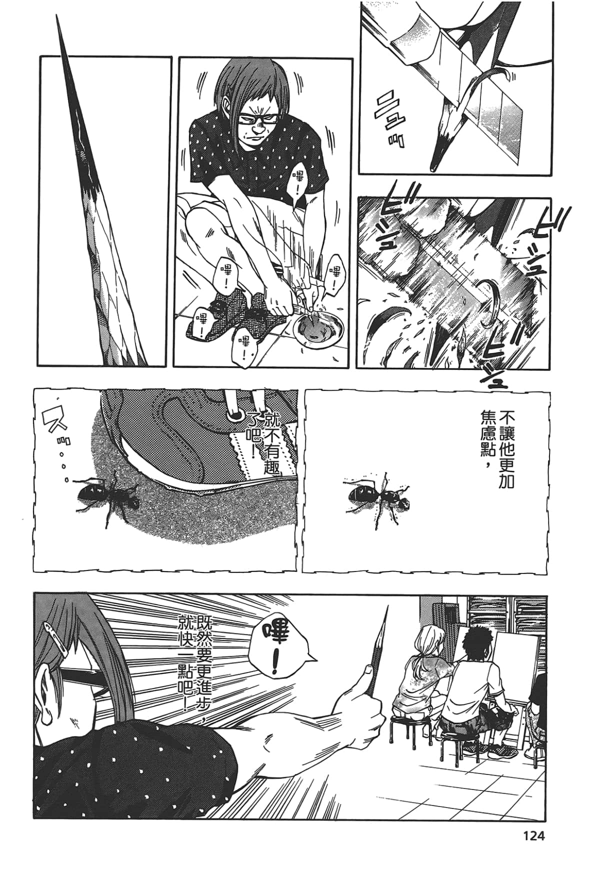 Page 126