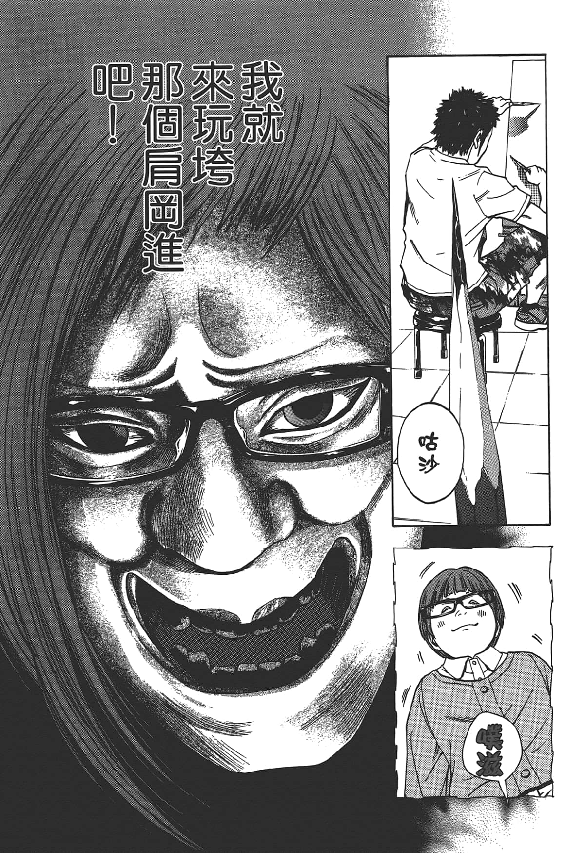 Page 127