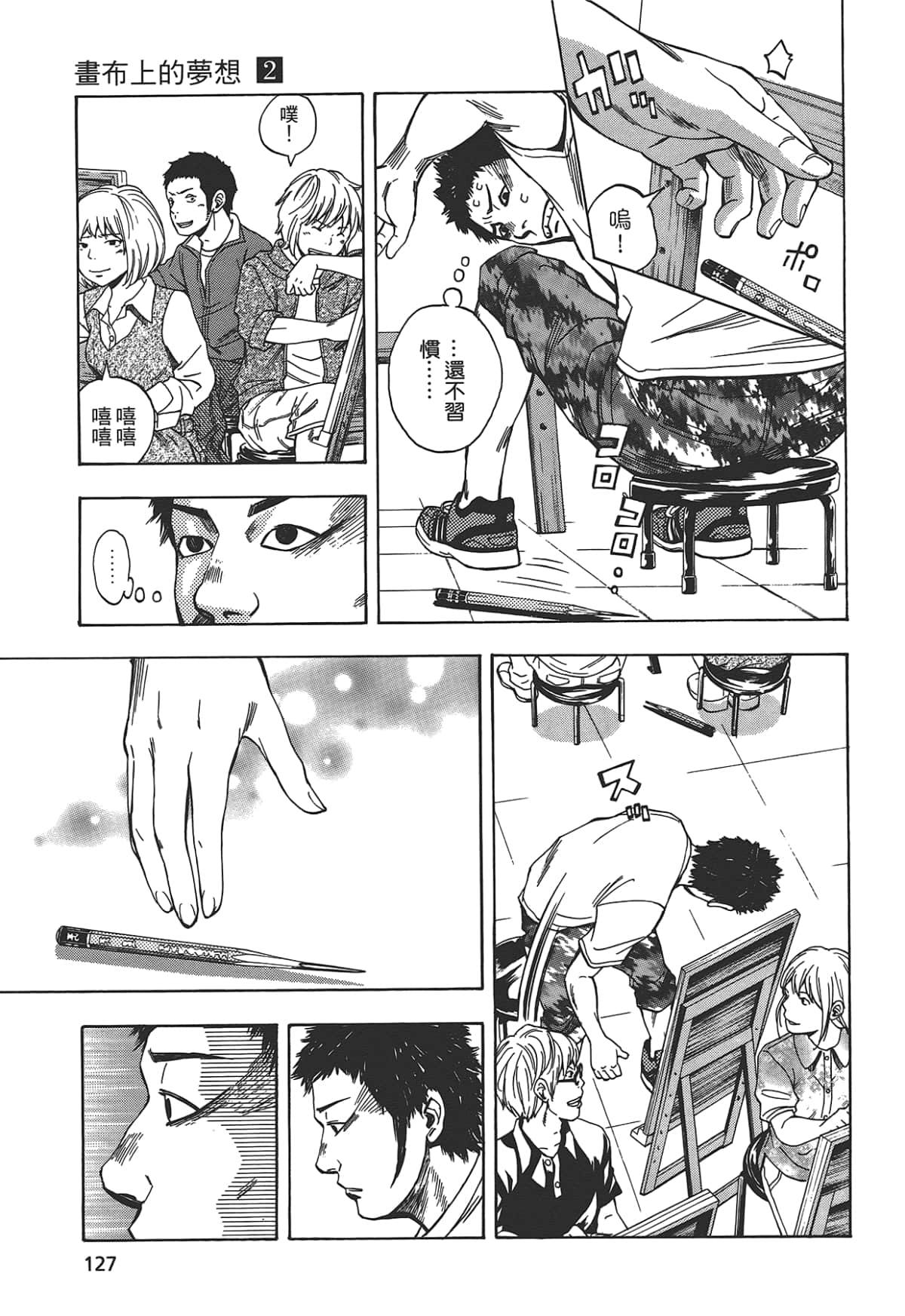 Page 129