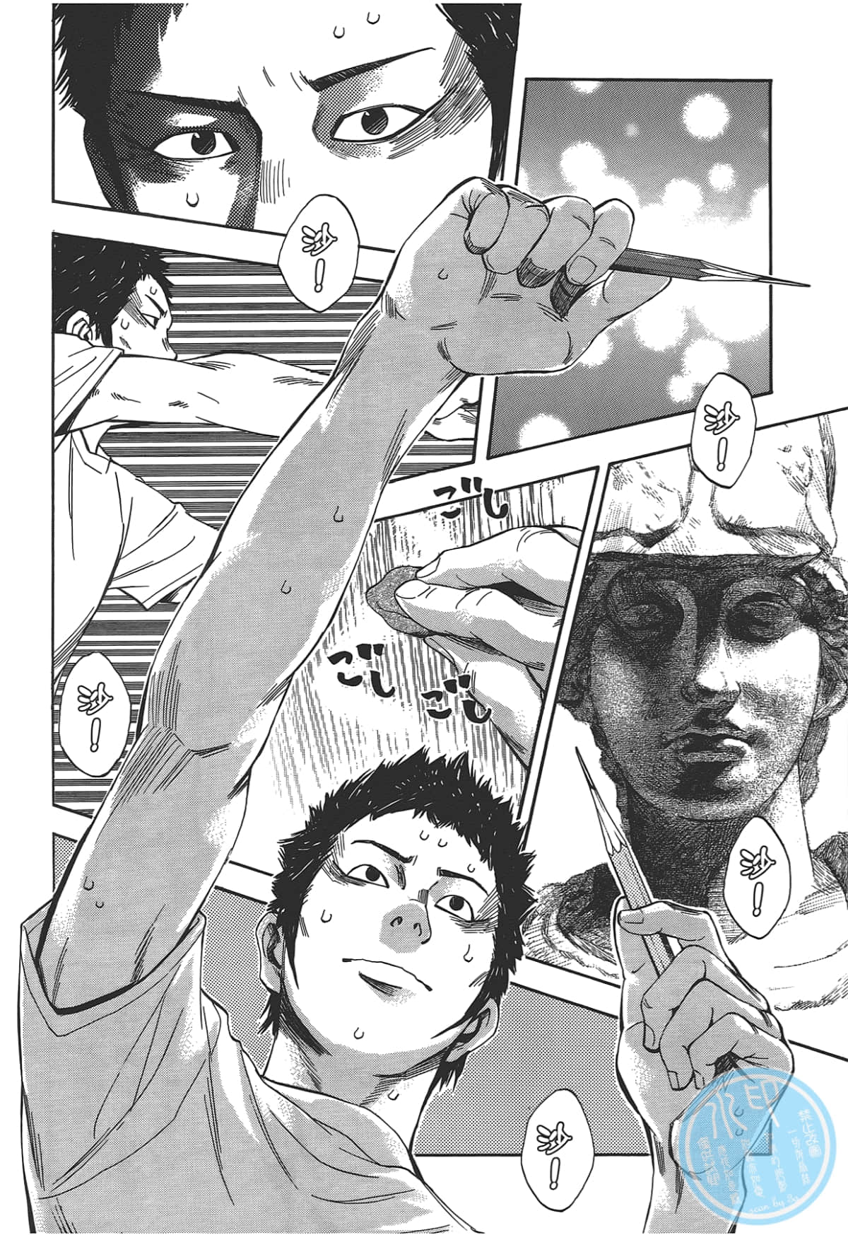 Page 132
