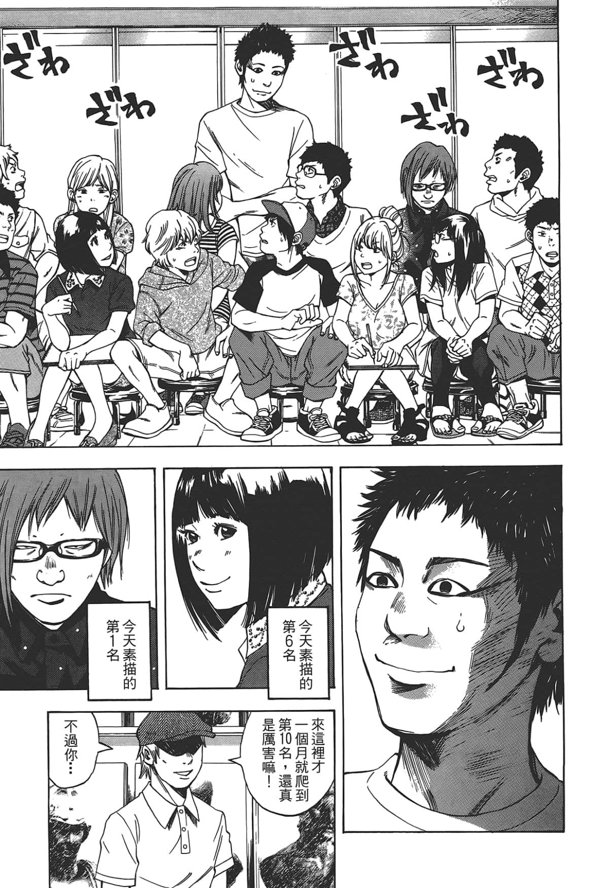 Page 139