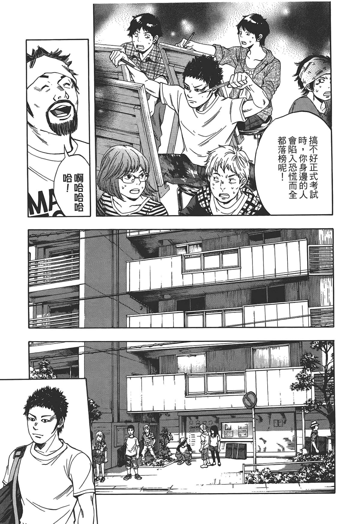 Page 141