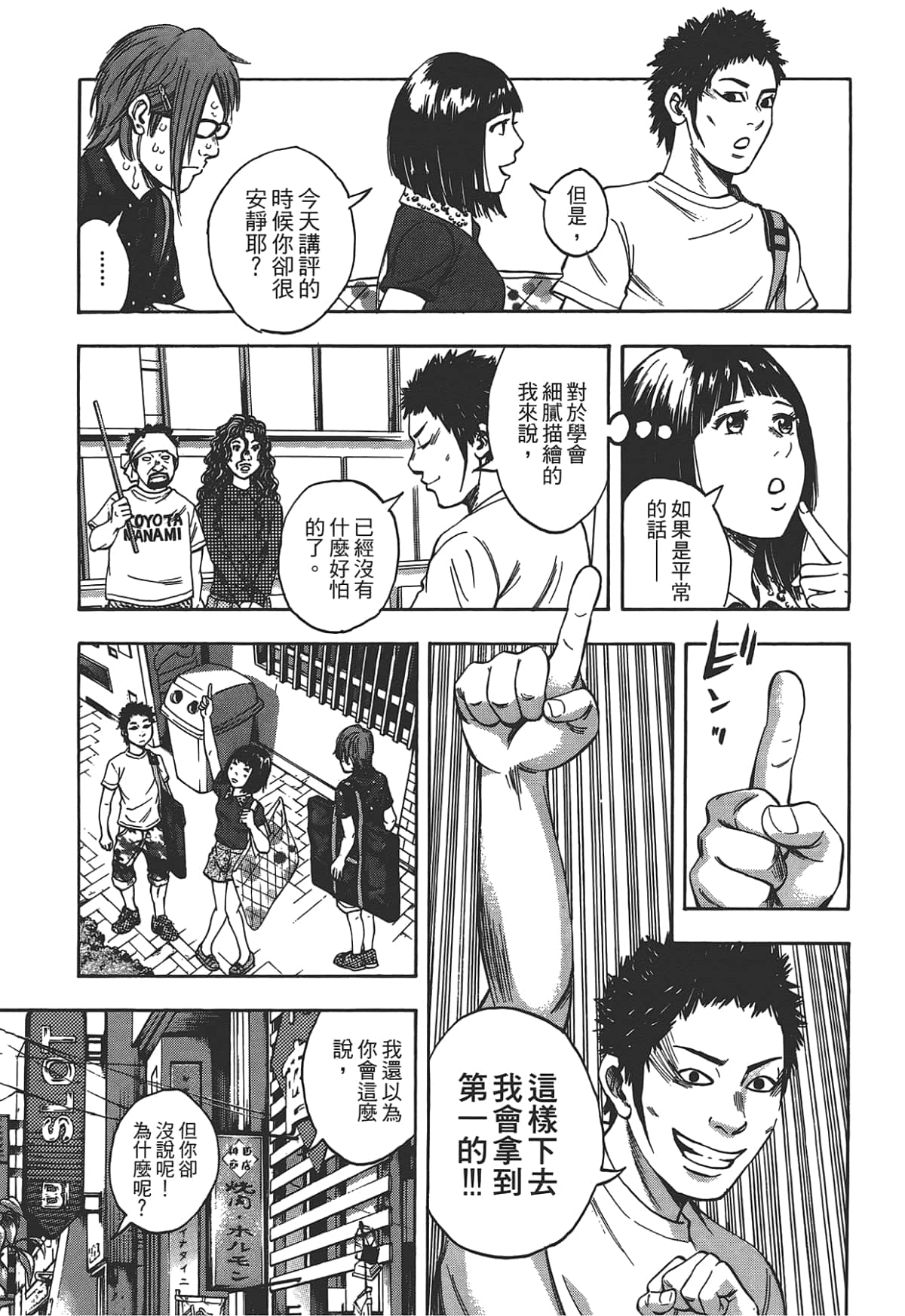 Page 147