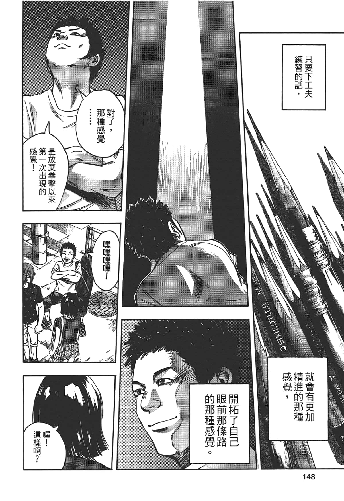 Page 150