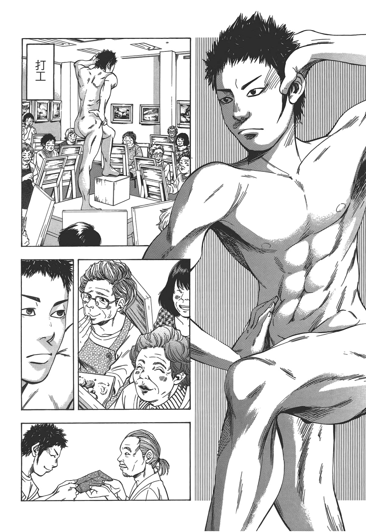 Page 164