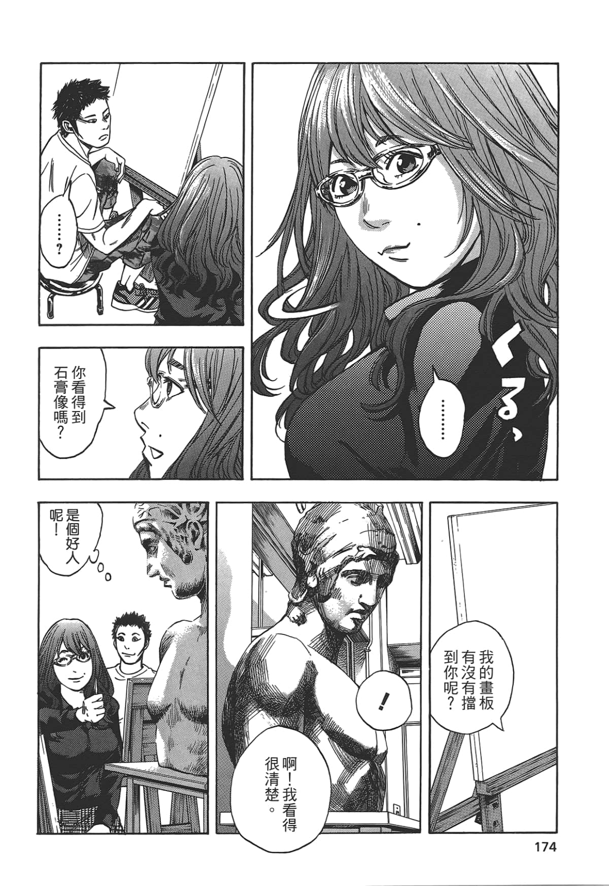 Page 176