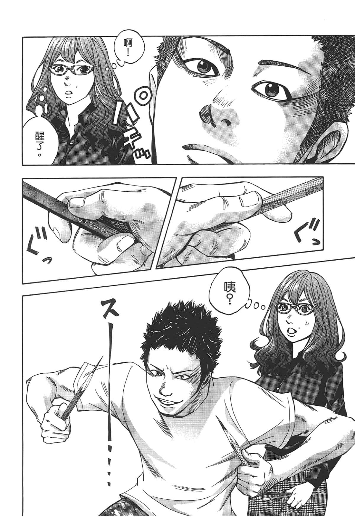 Page 180