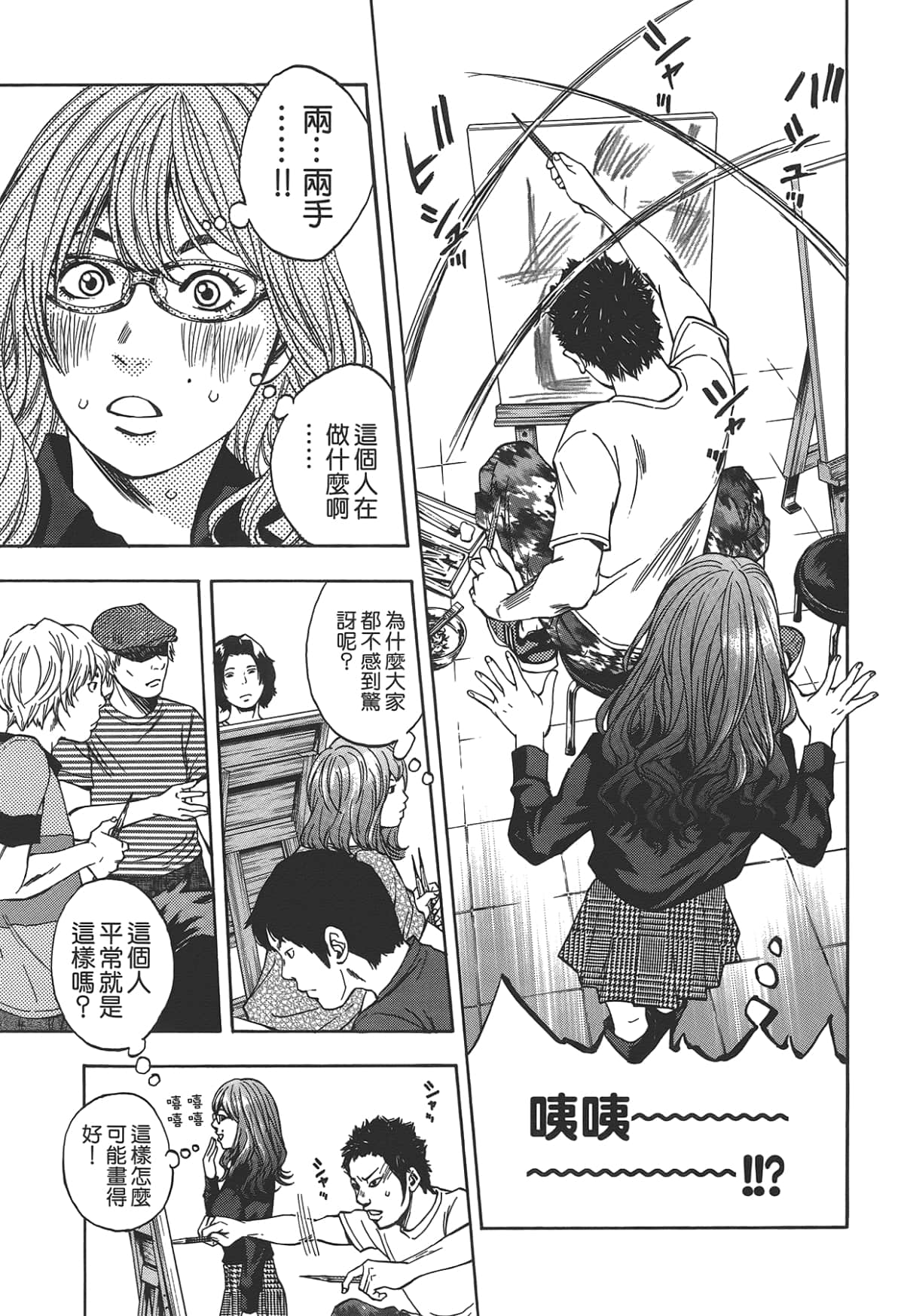 Page 181