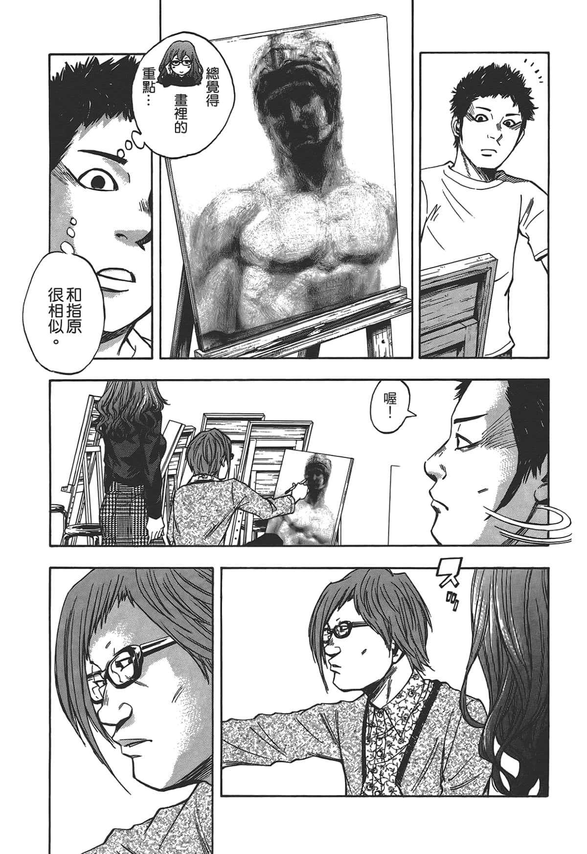 Page 183