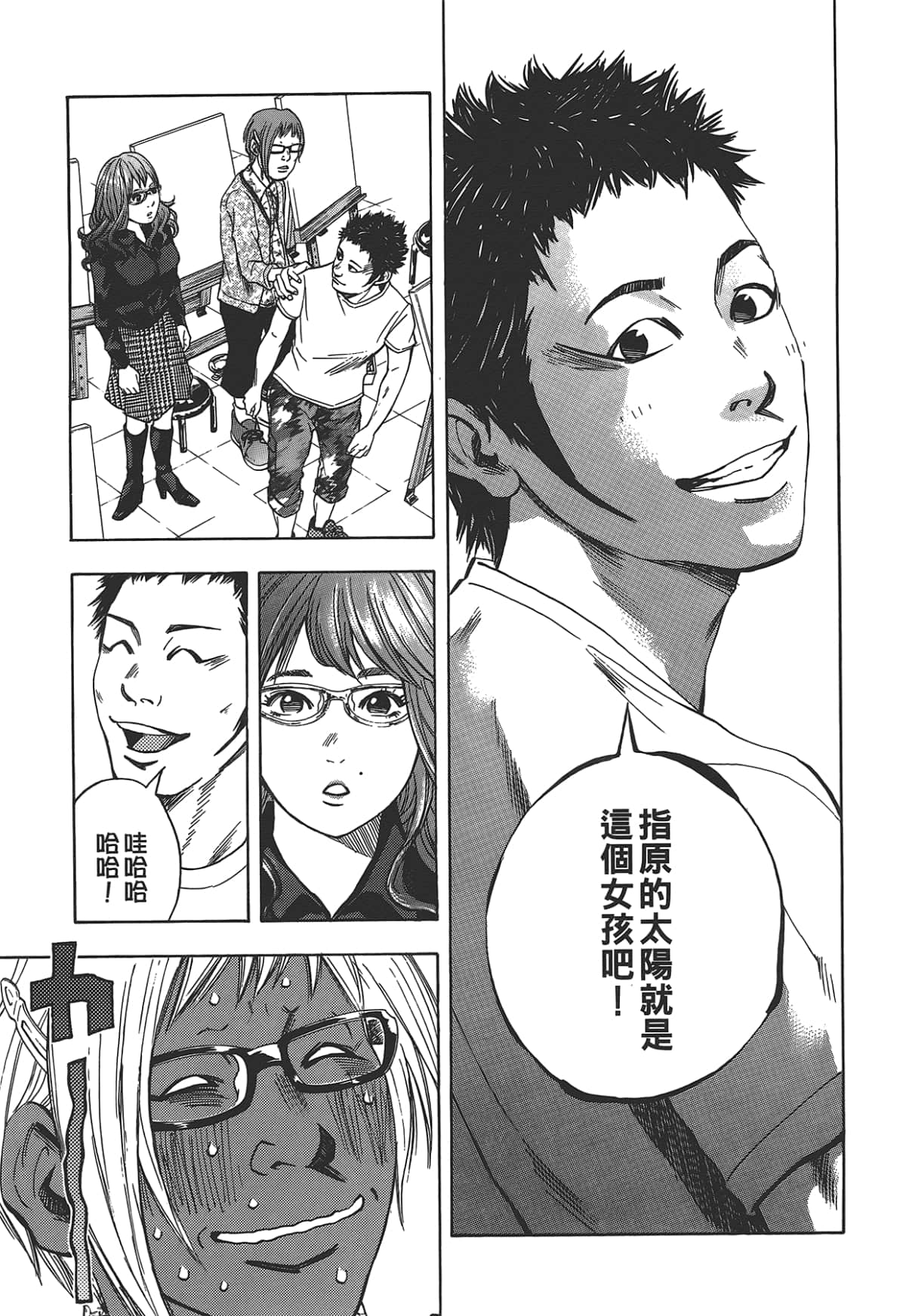 Page 187