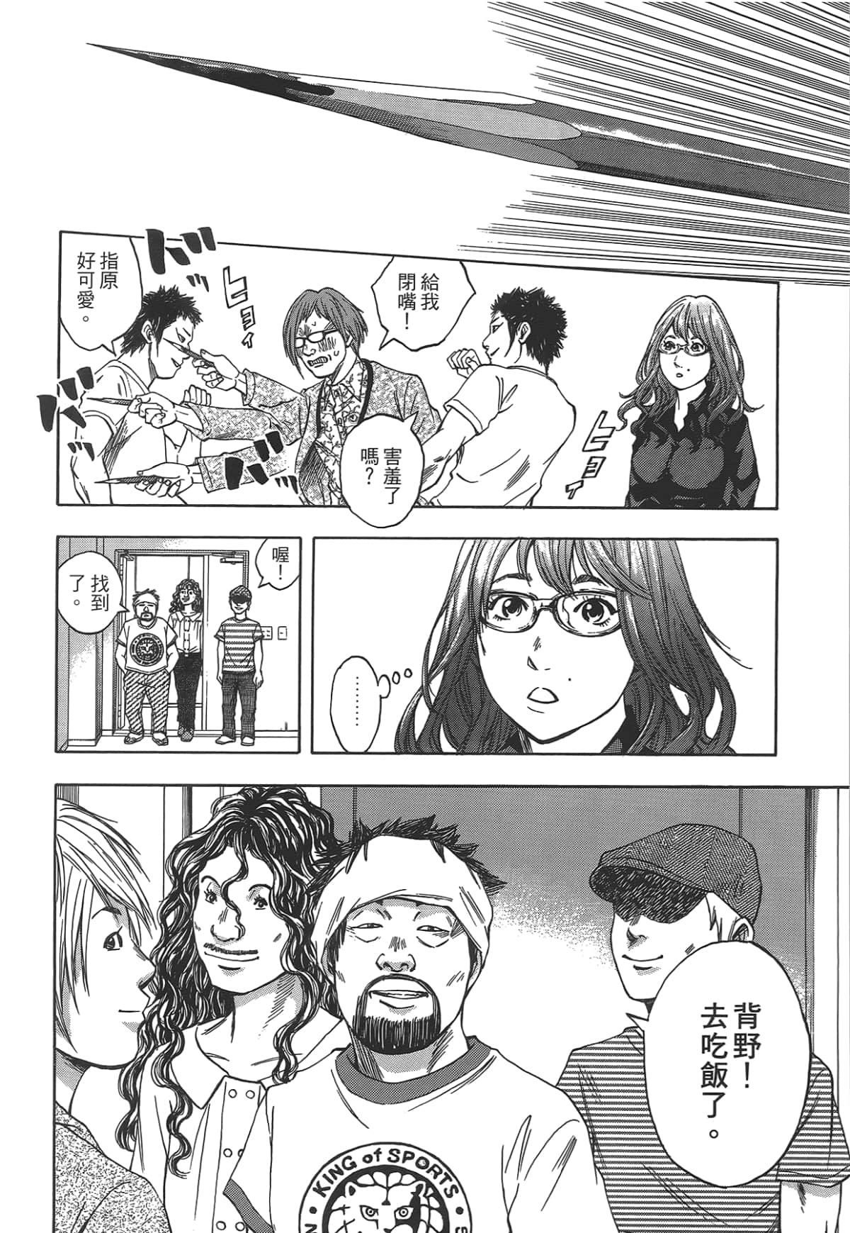 Page 188