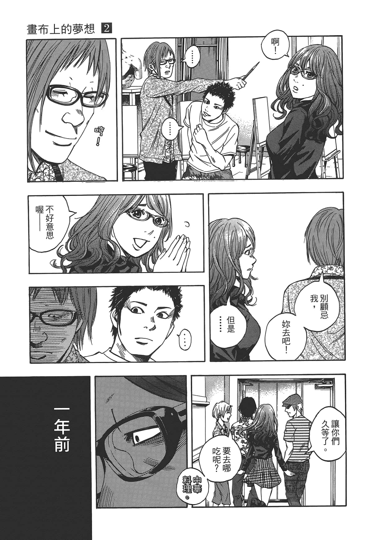 Page 189