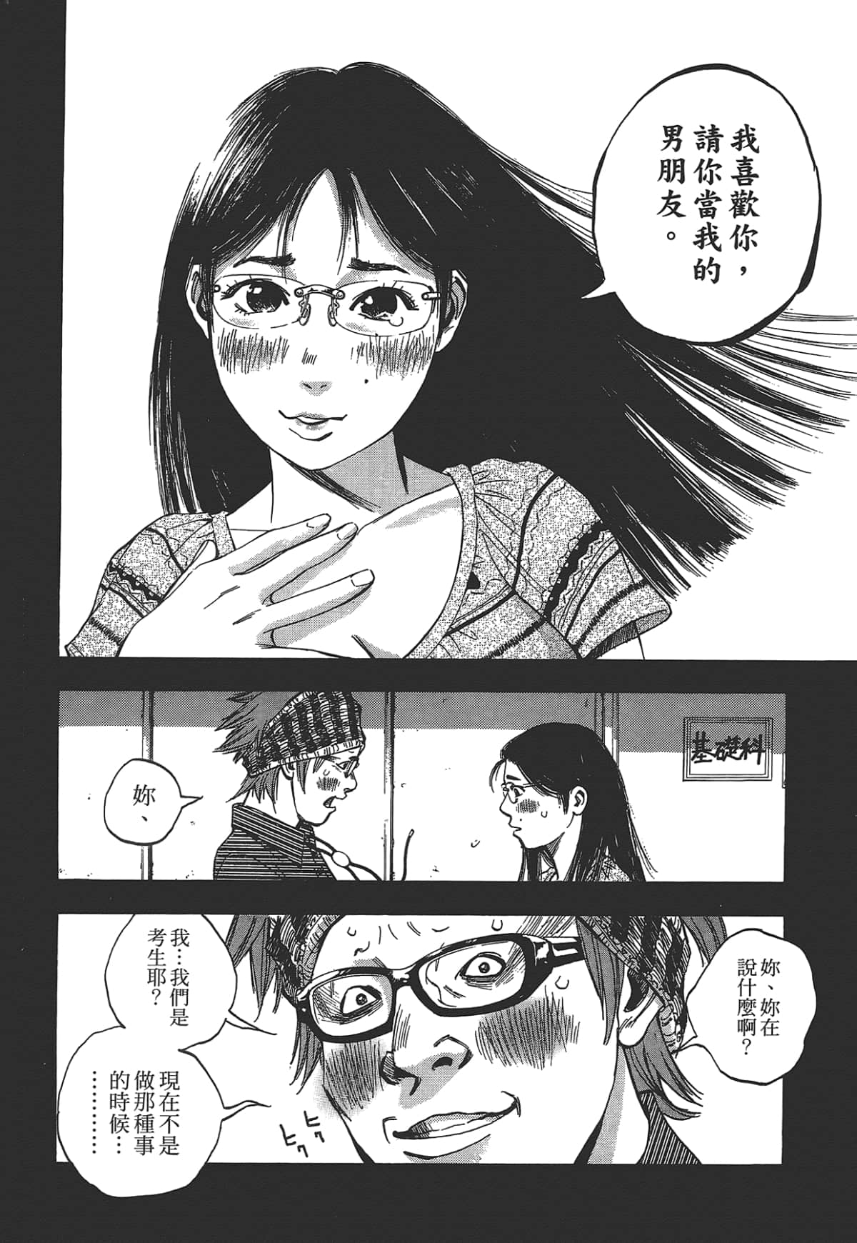 Page 190