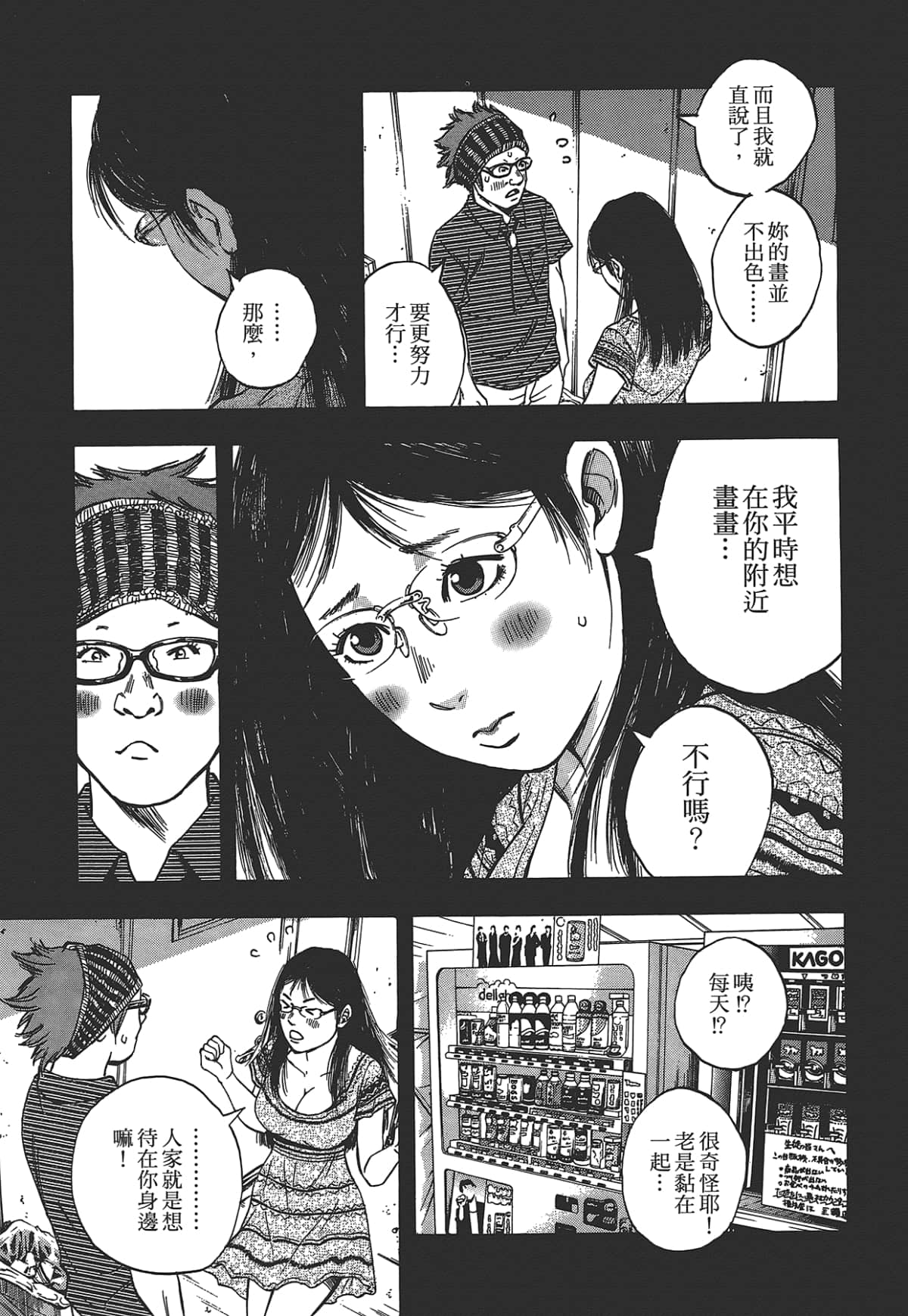 Page 191