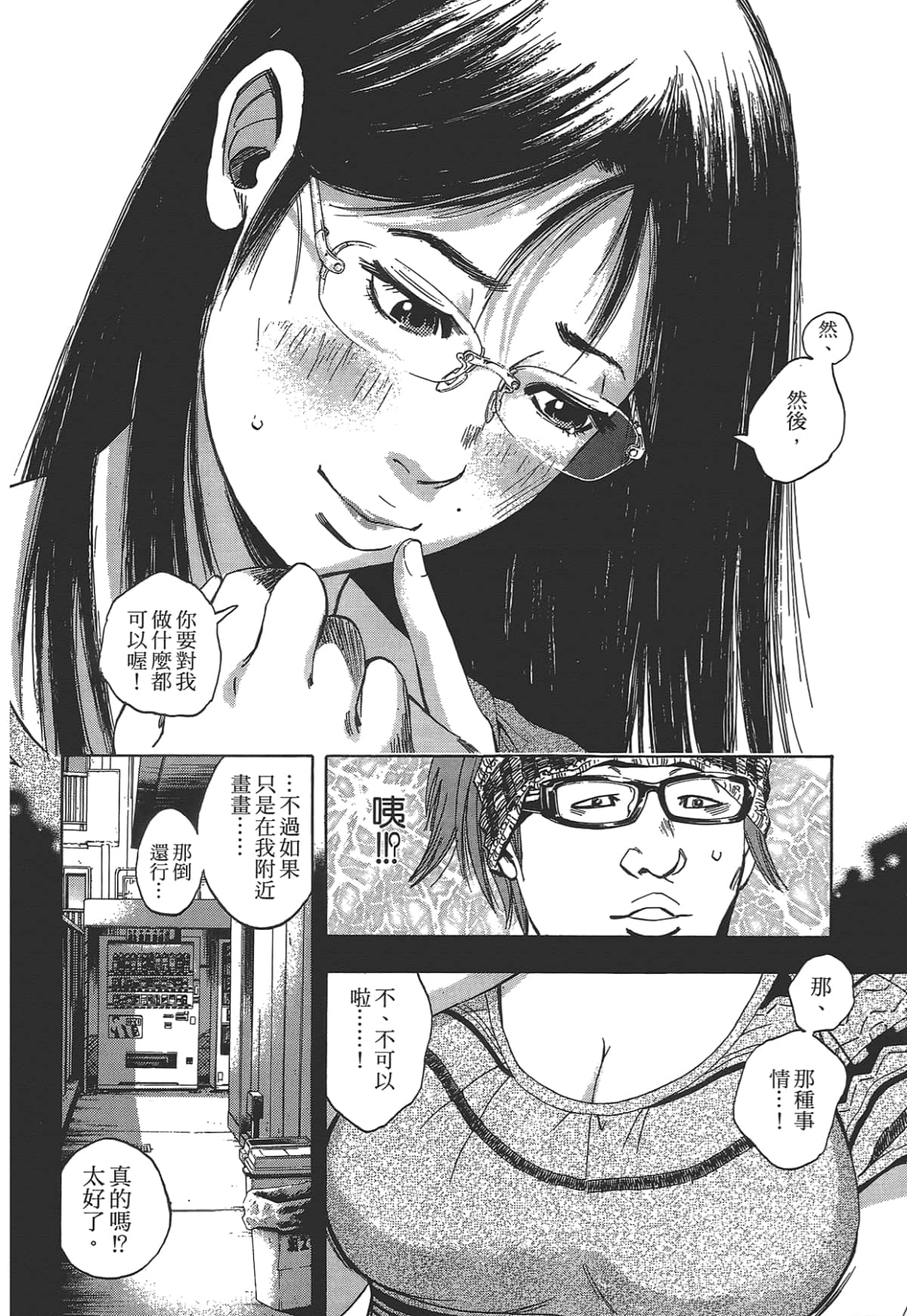 Page 192