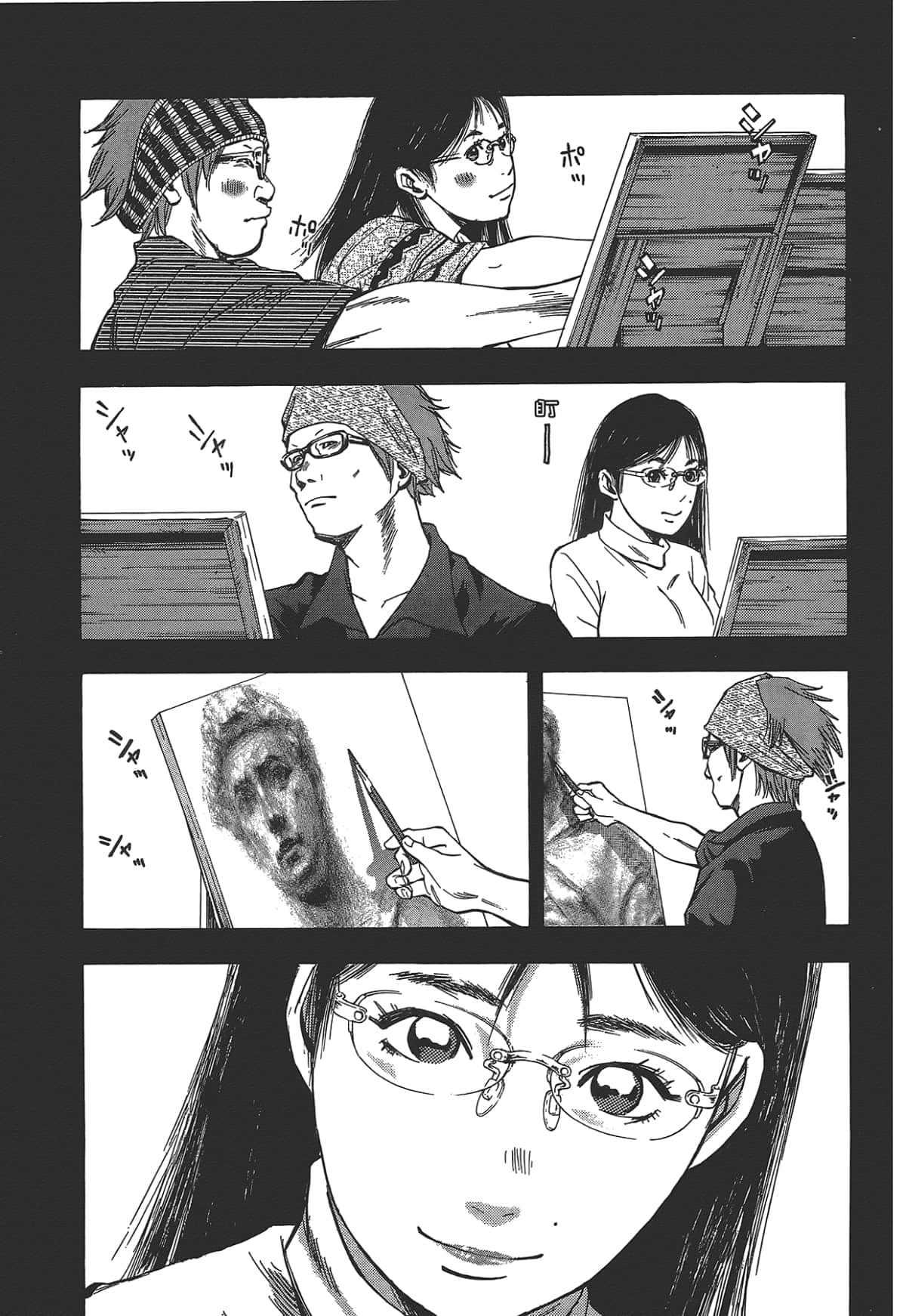 Page 193