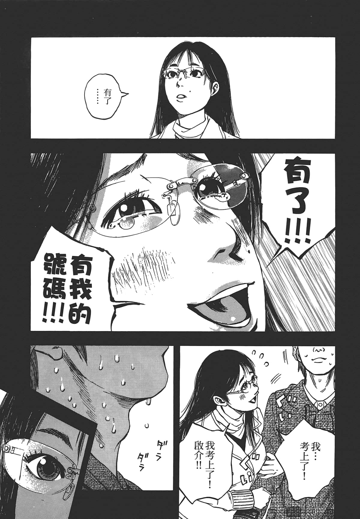 Page 195