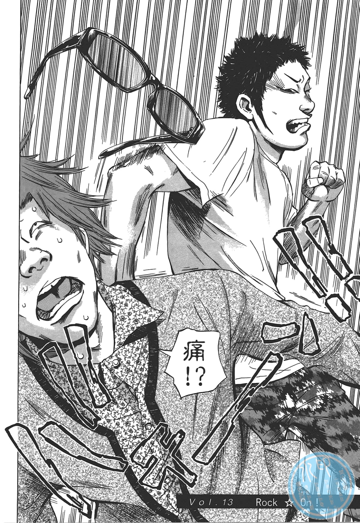 Page 202