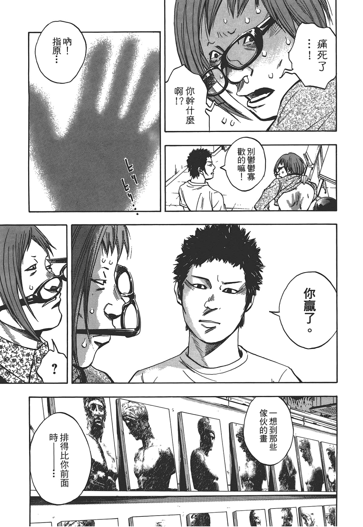 Page 203