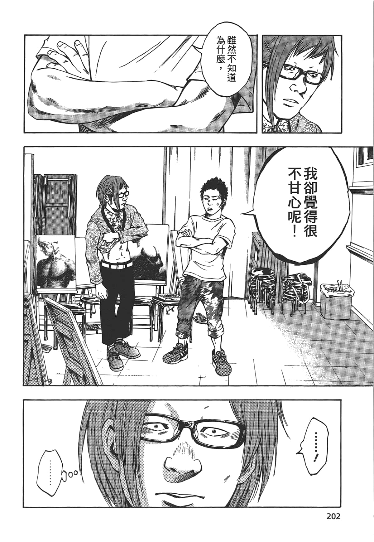 Page 204