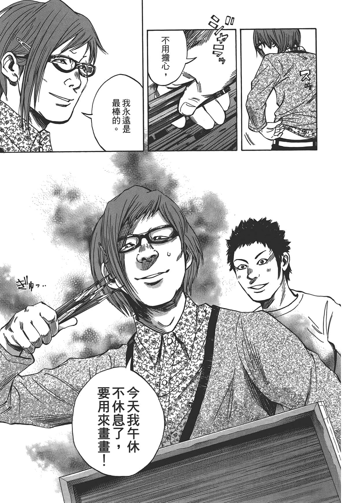 Page 205