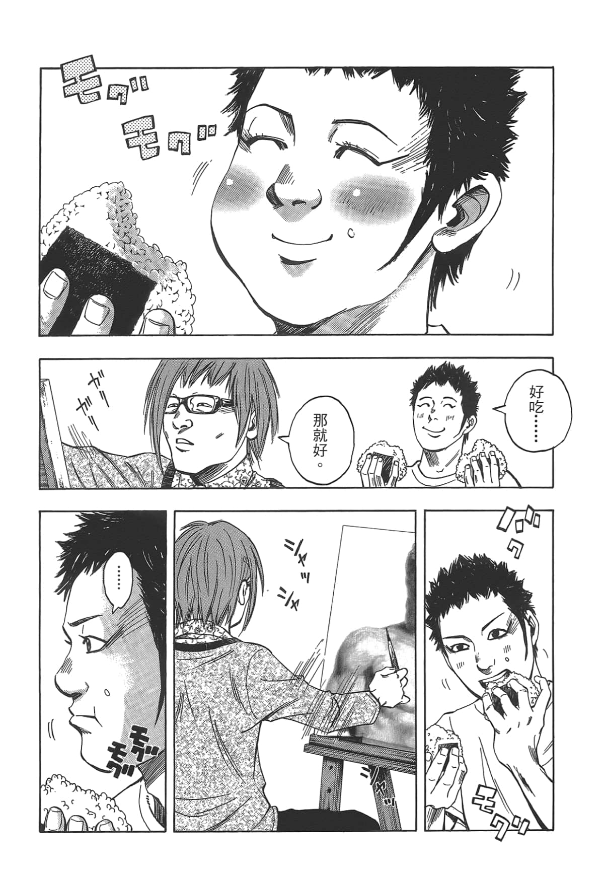 Page 208