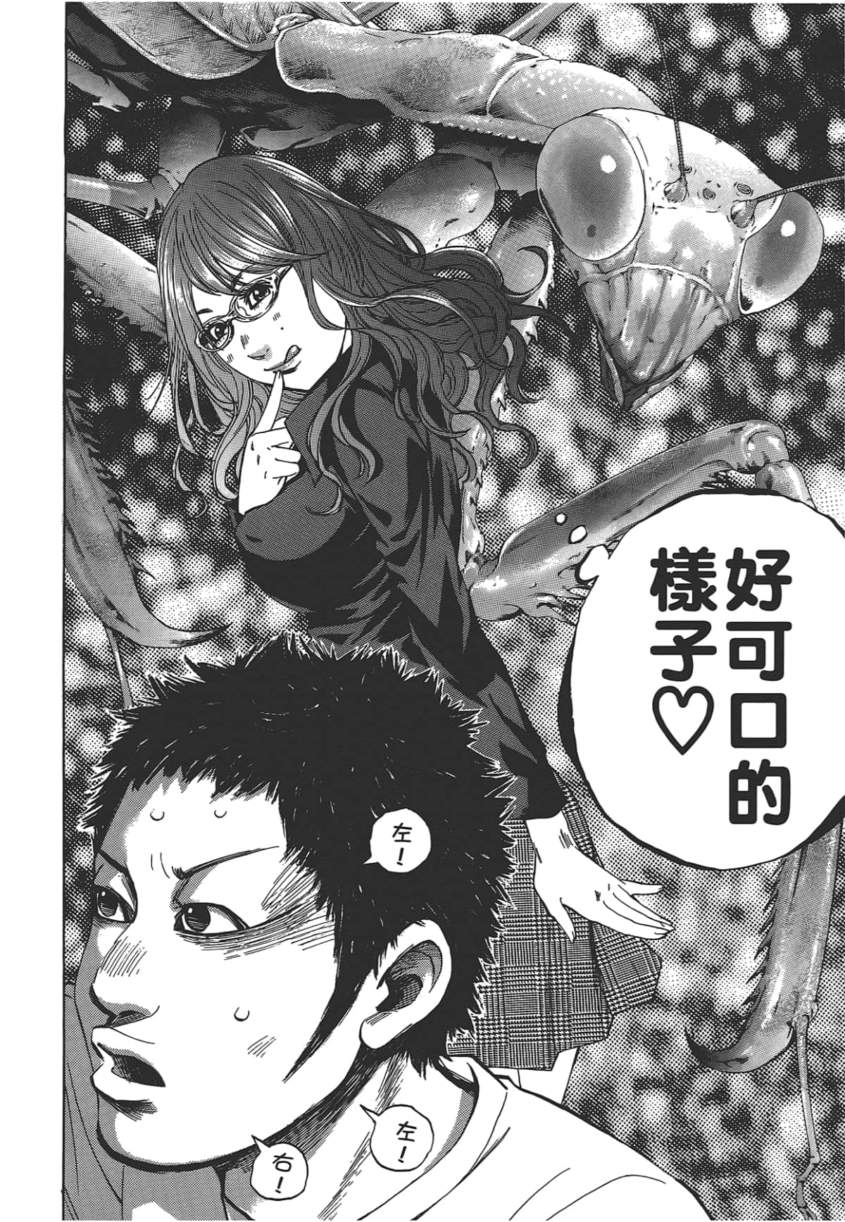 Page 216