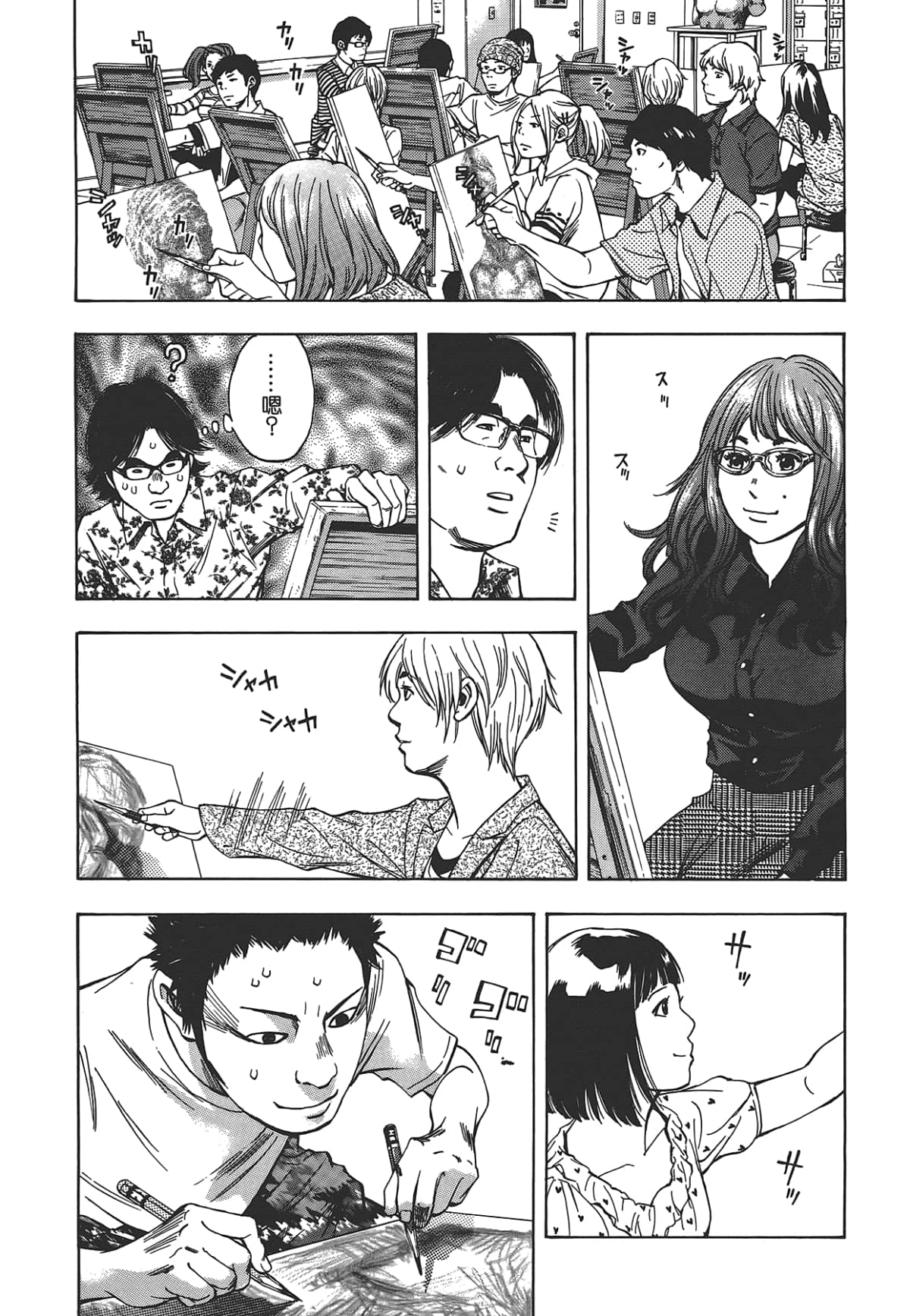 Page 217
