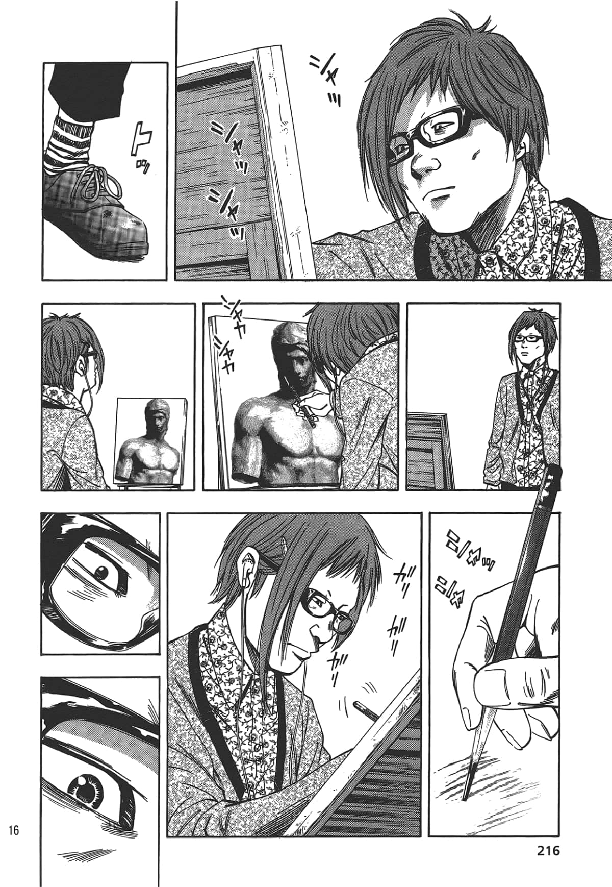 Page 218