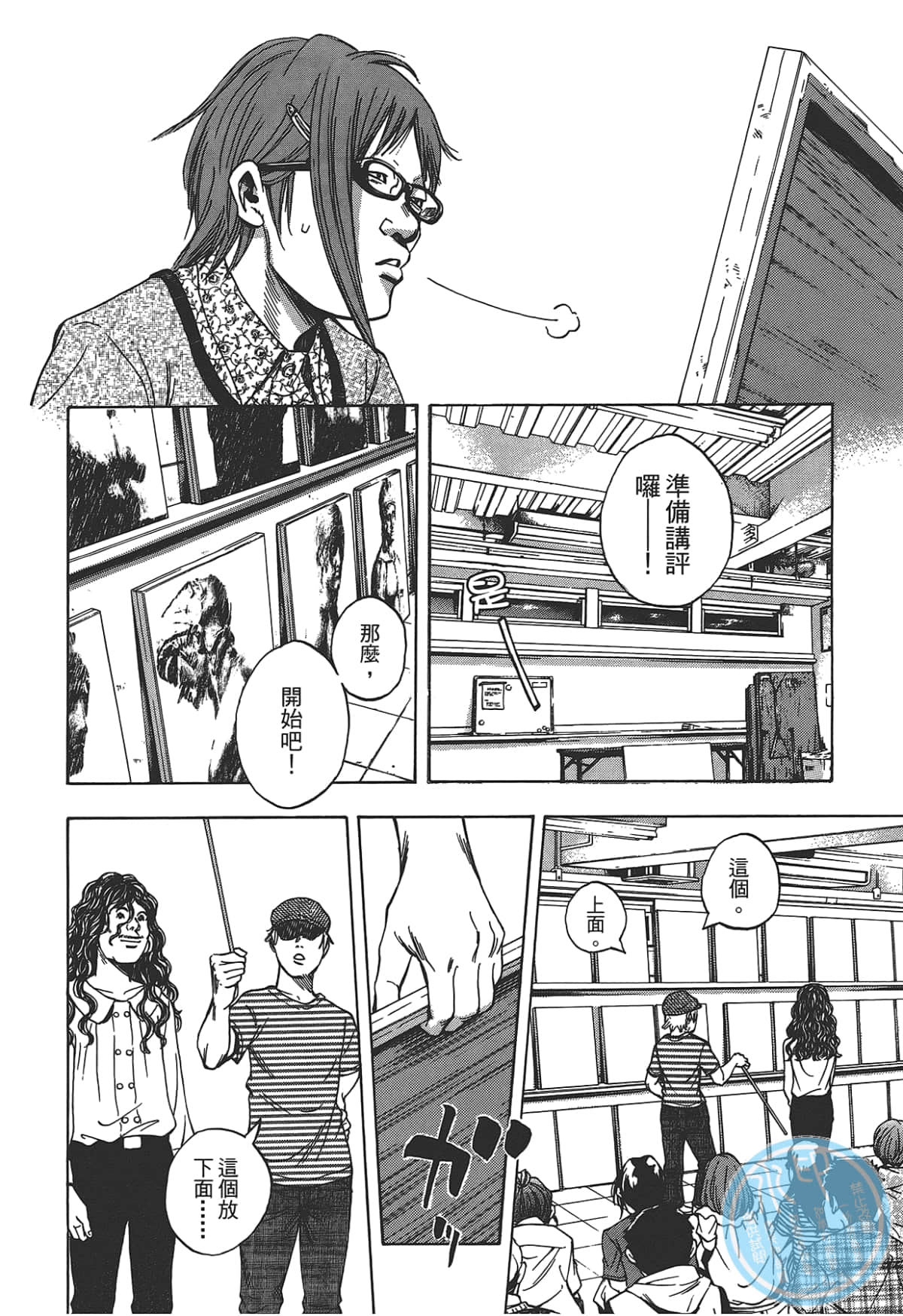 Page 220
