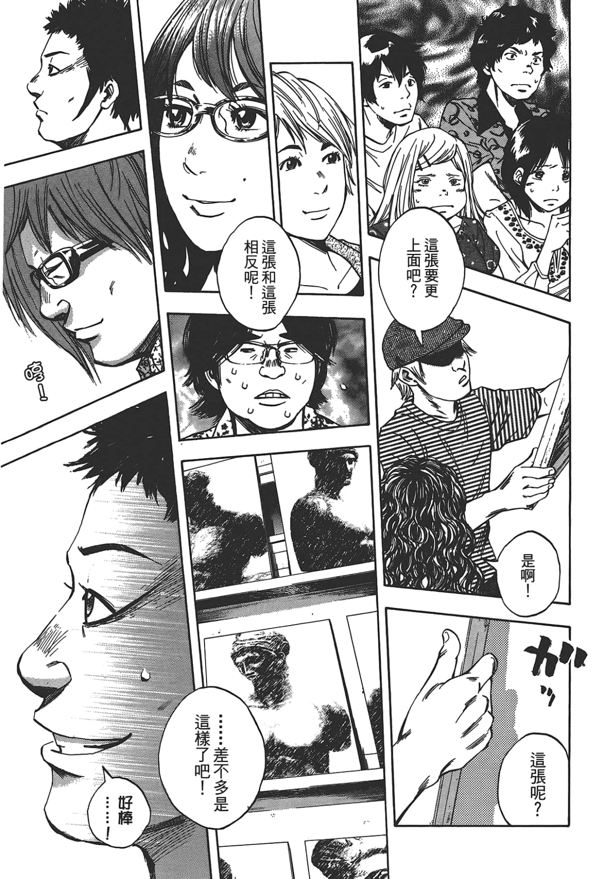 Page 221