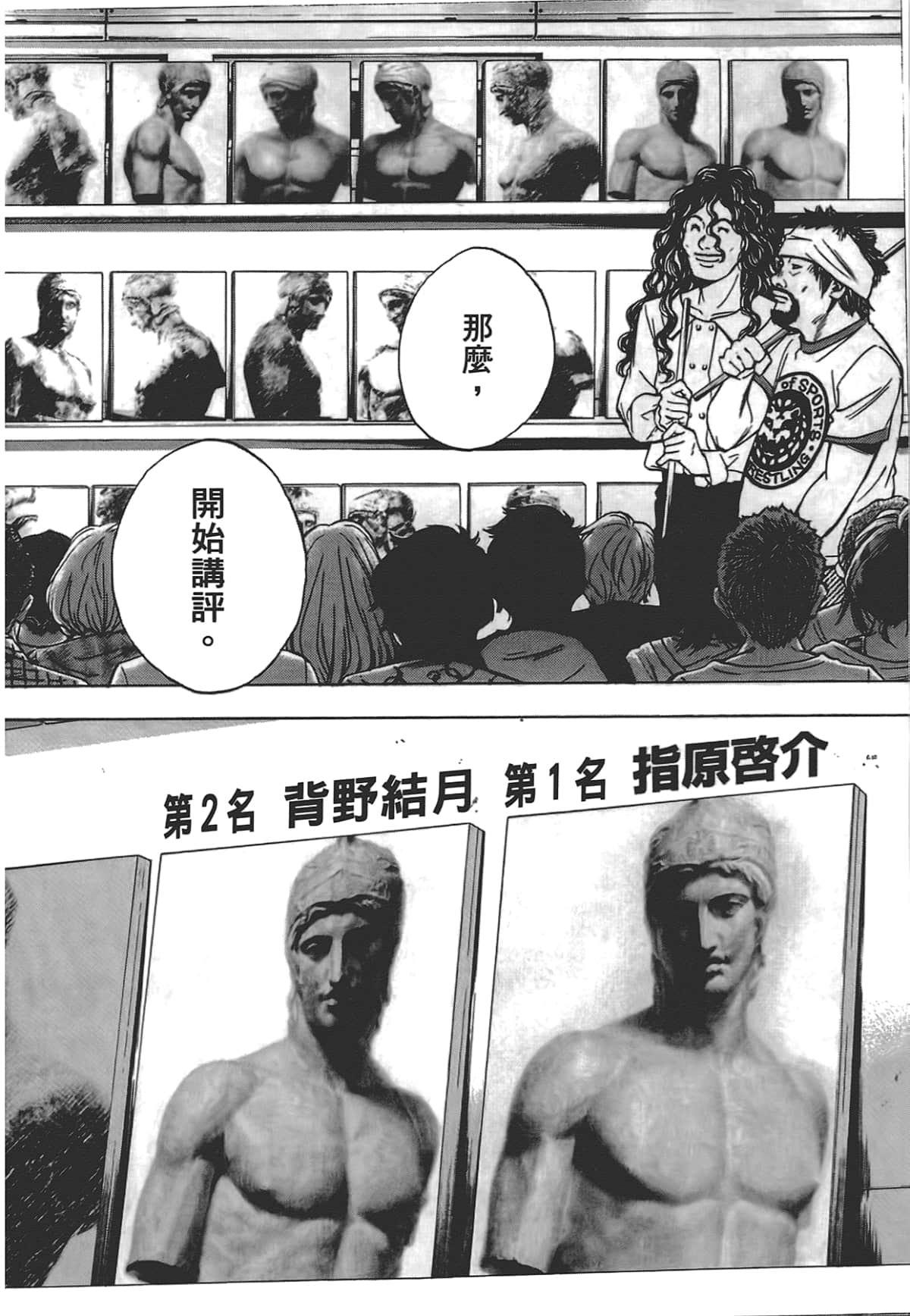 Page 222