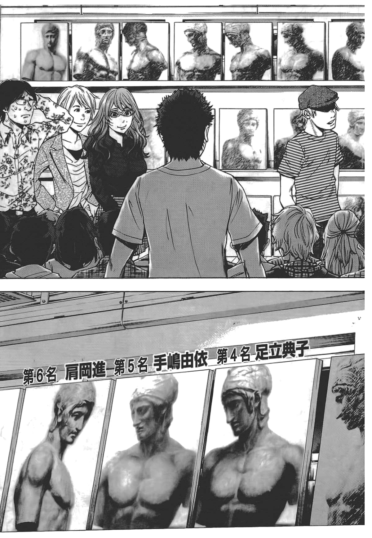 Page 223