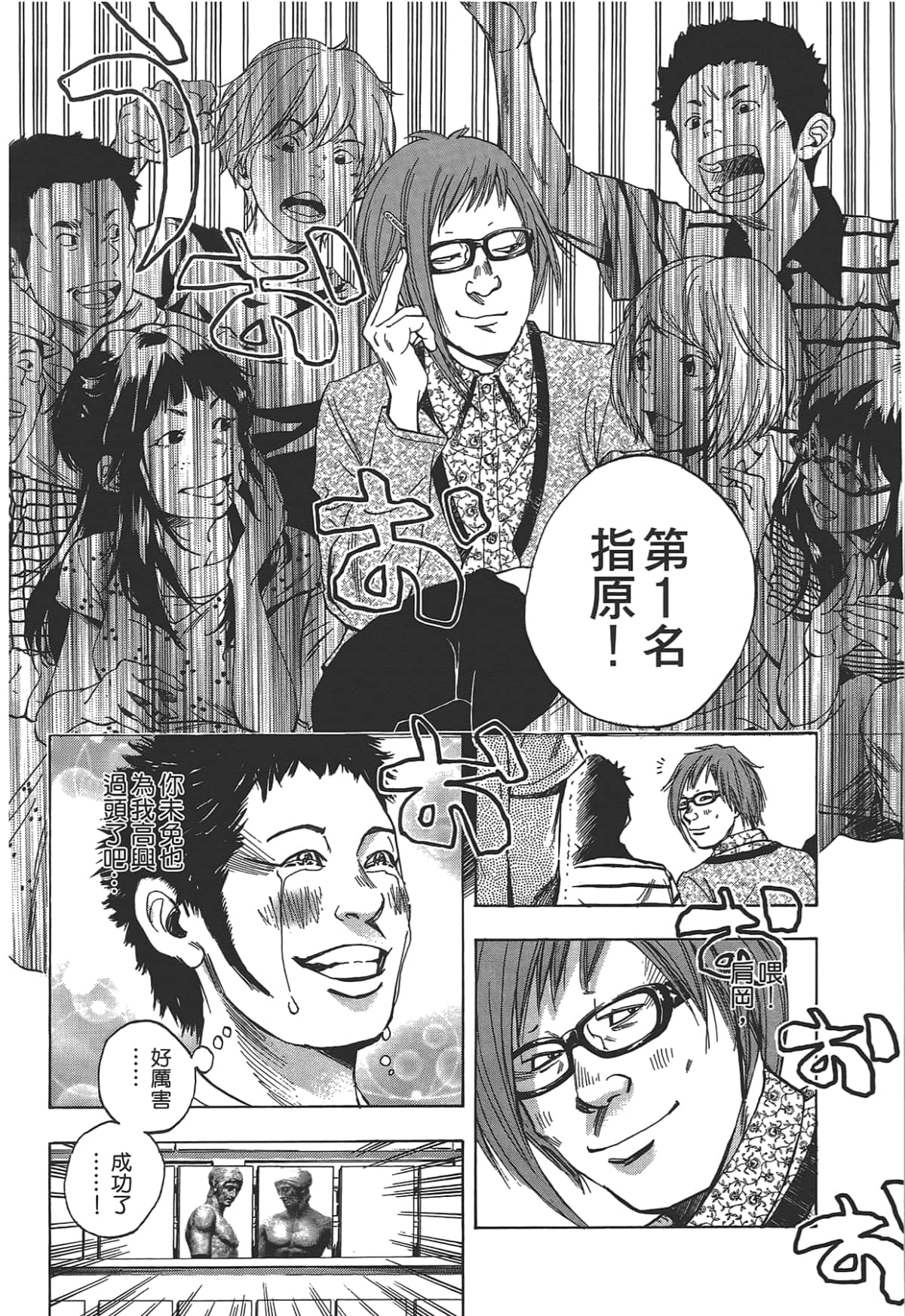 Page 224