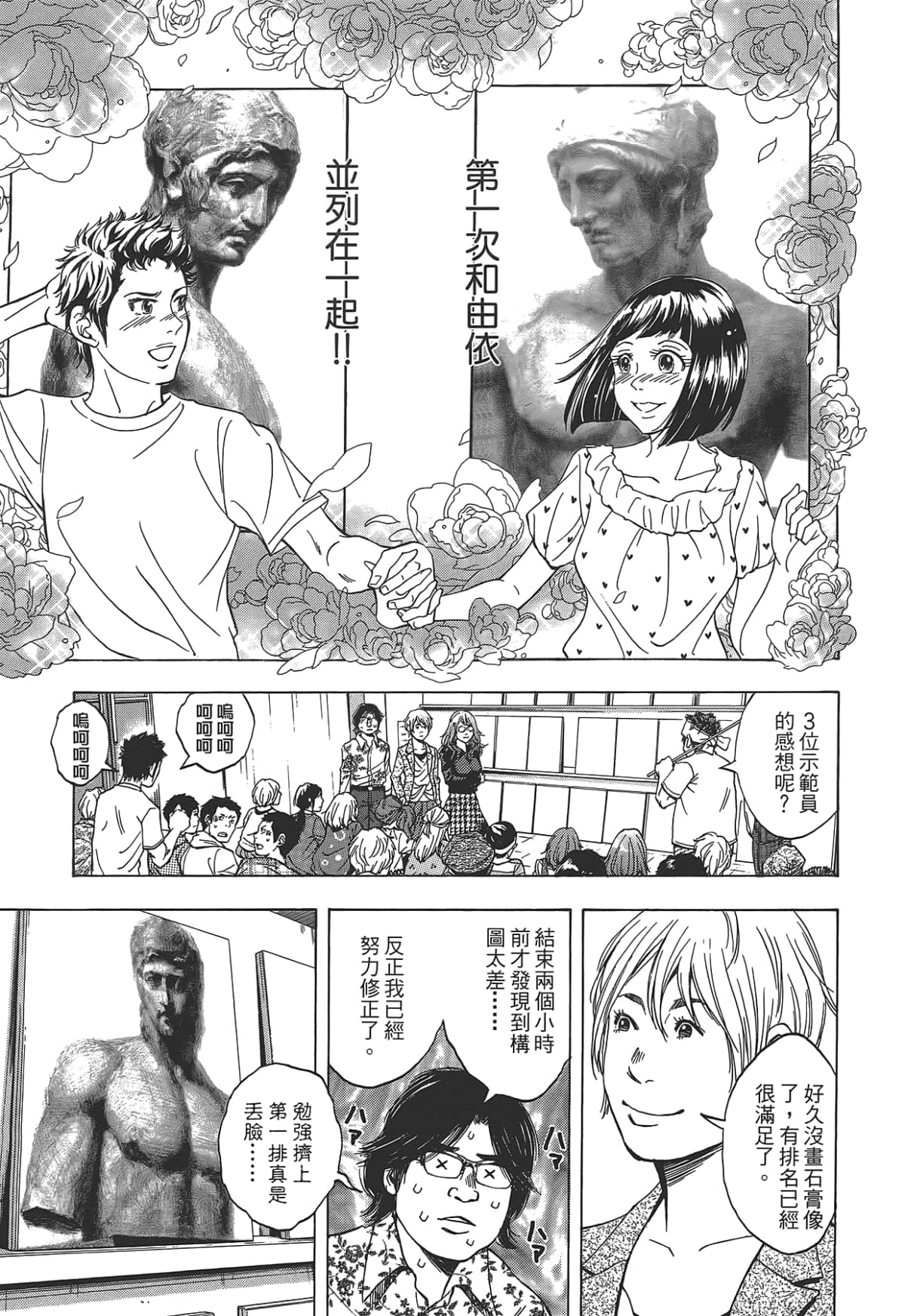Page 225