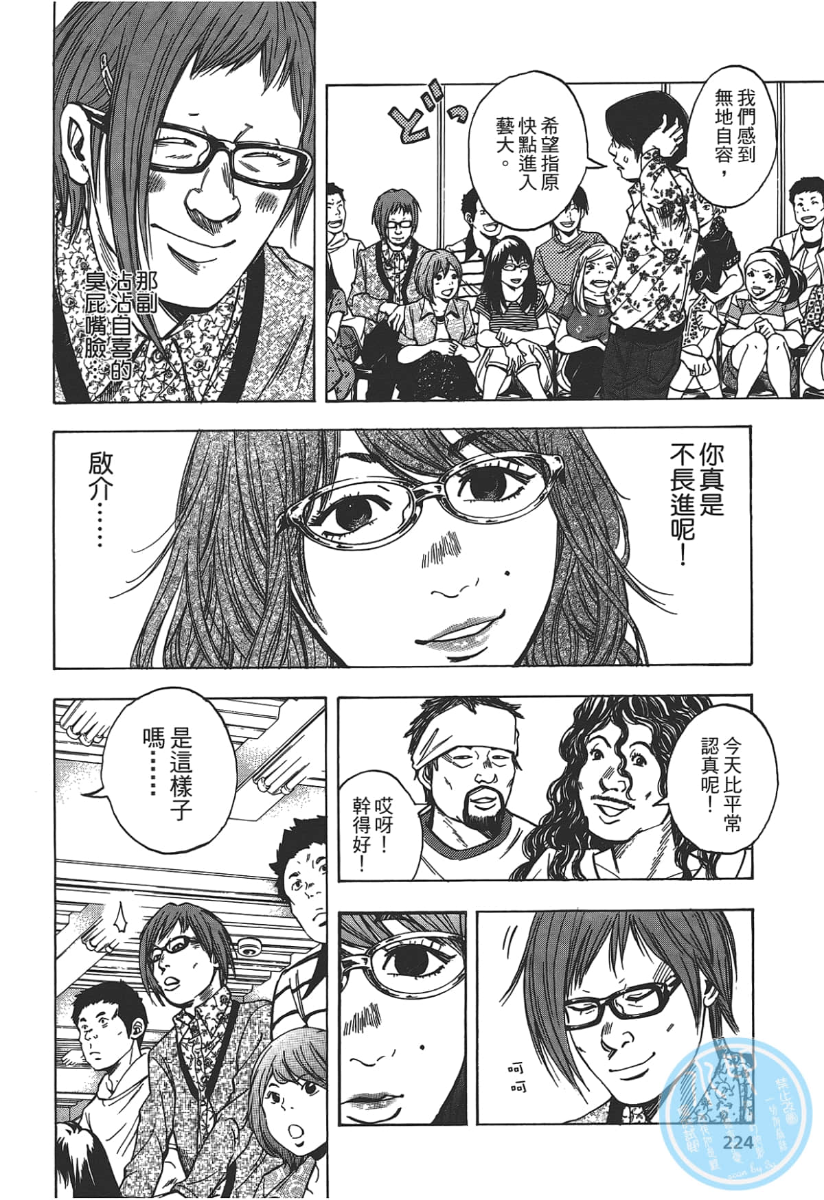 Page 226