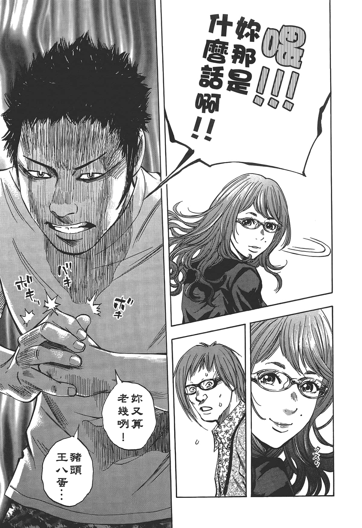 Page 229