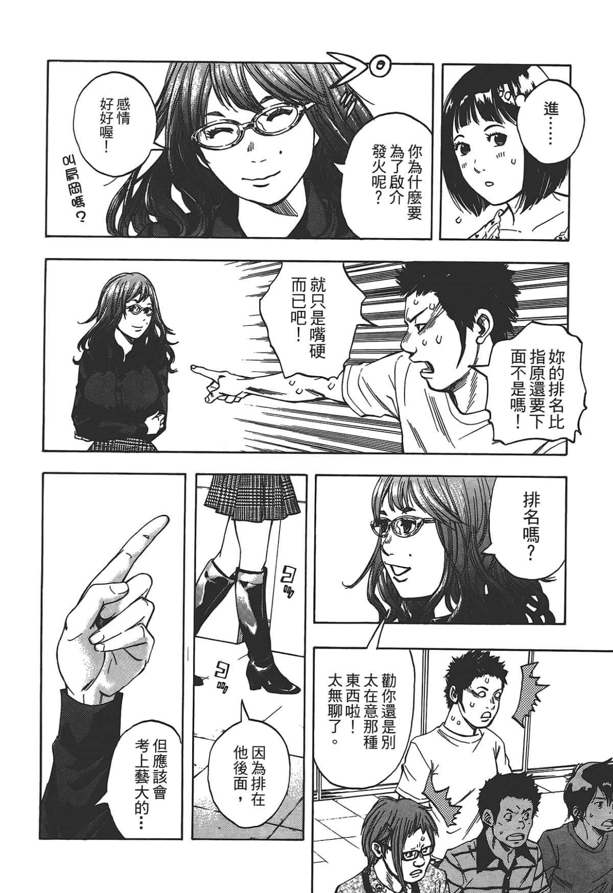 Page 230