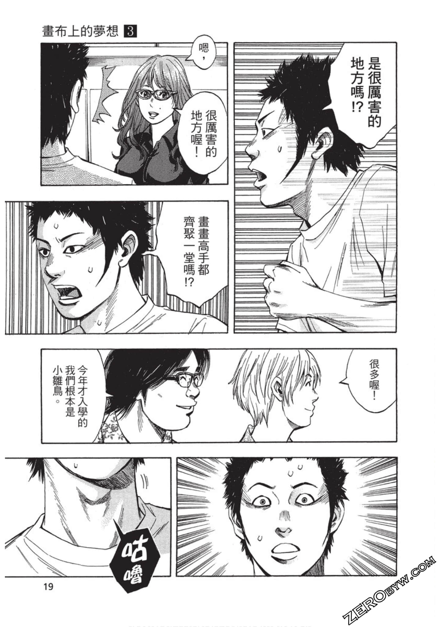 Page 20