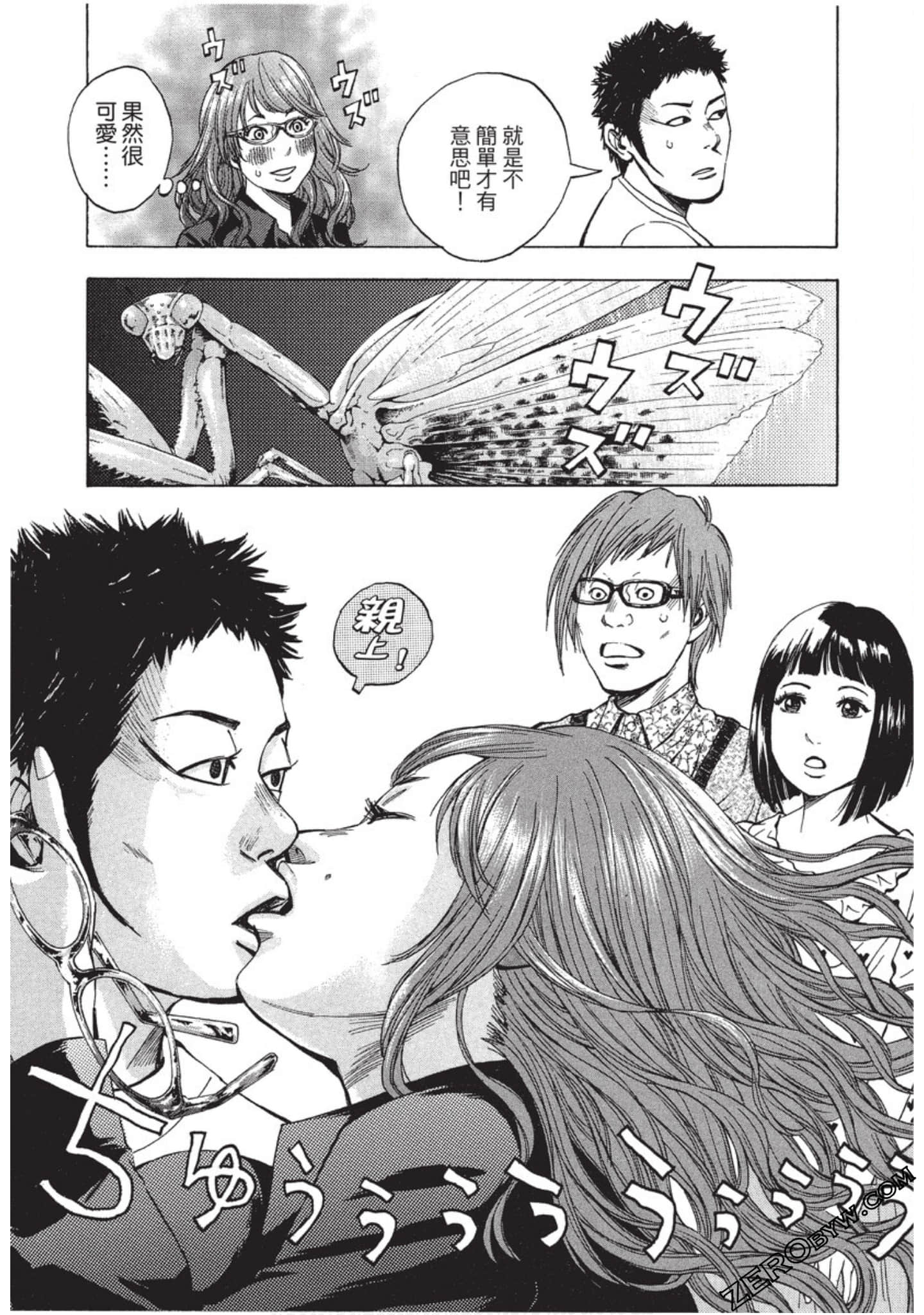 Page 26