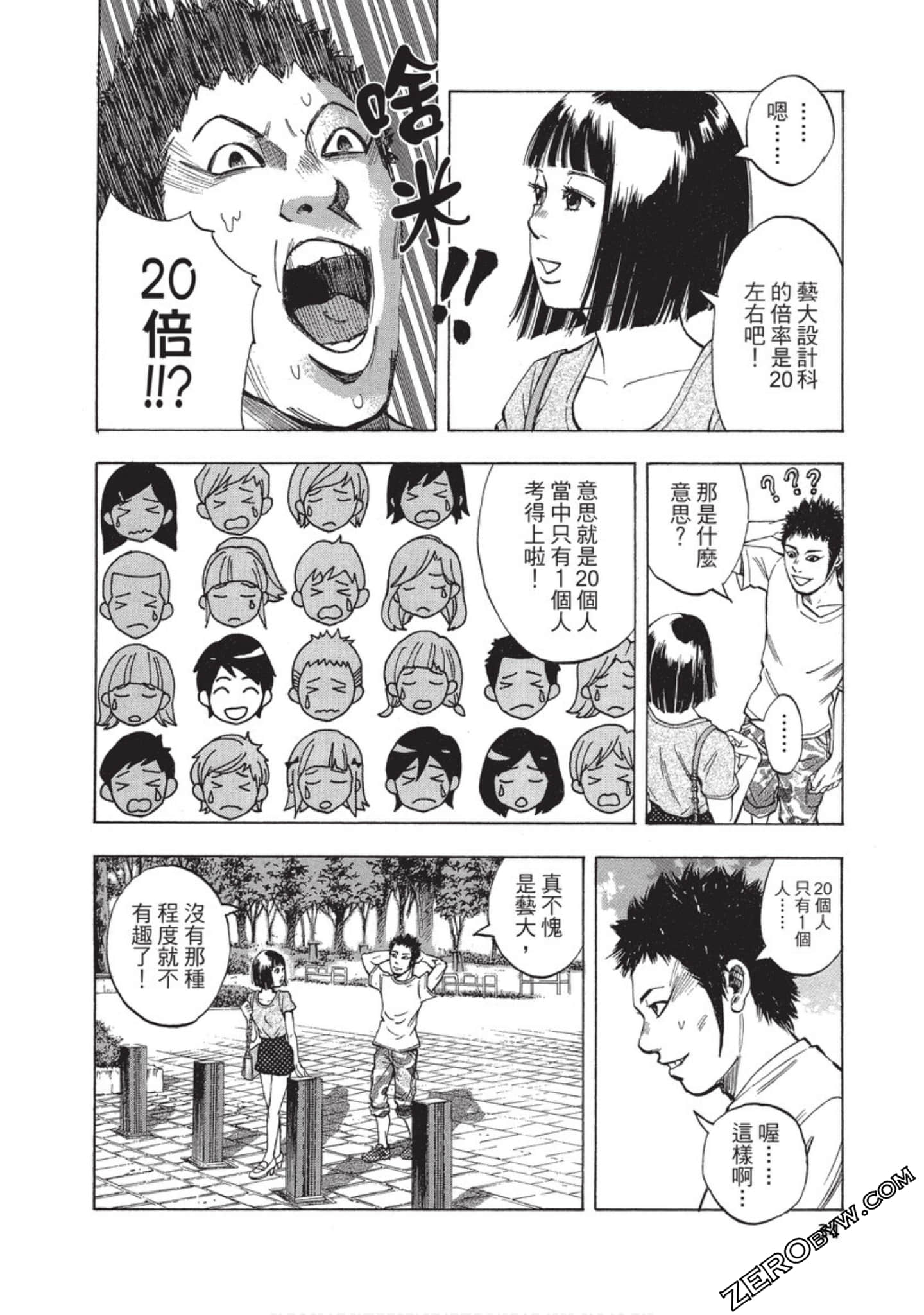 Page 35