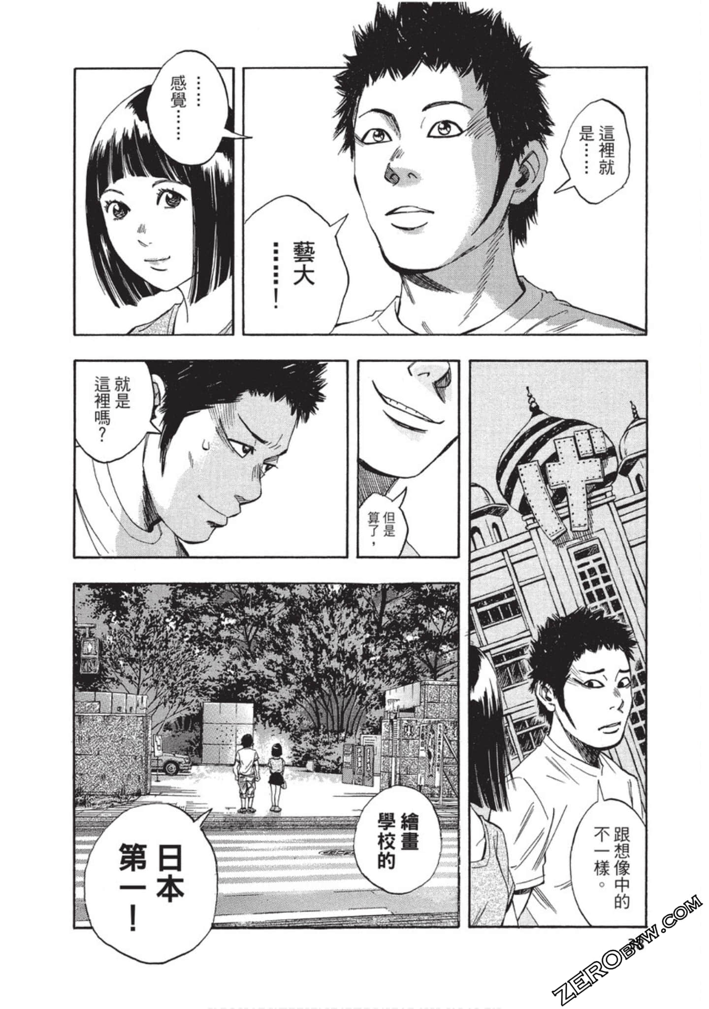 Page 39